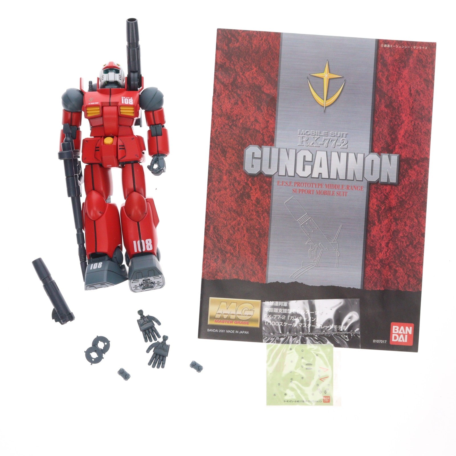 【中古即納】[PTM] MG 1/100 RX-77-2 ガンキャノン 機動戦士ガンダム プラモデル(0107017) バンダイ(20180919)