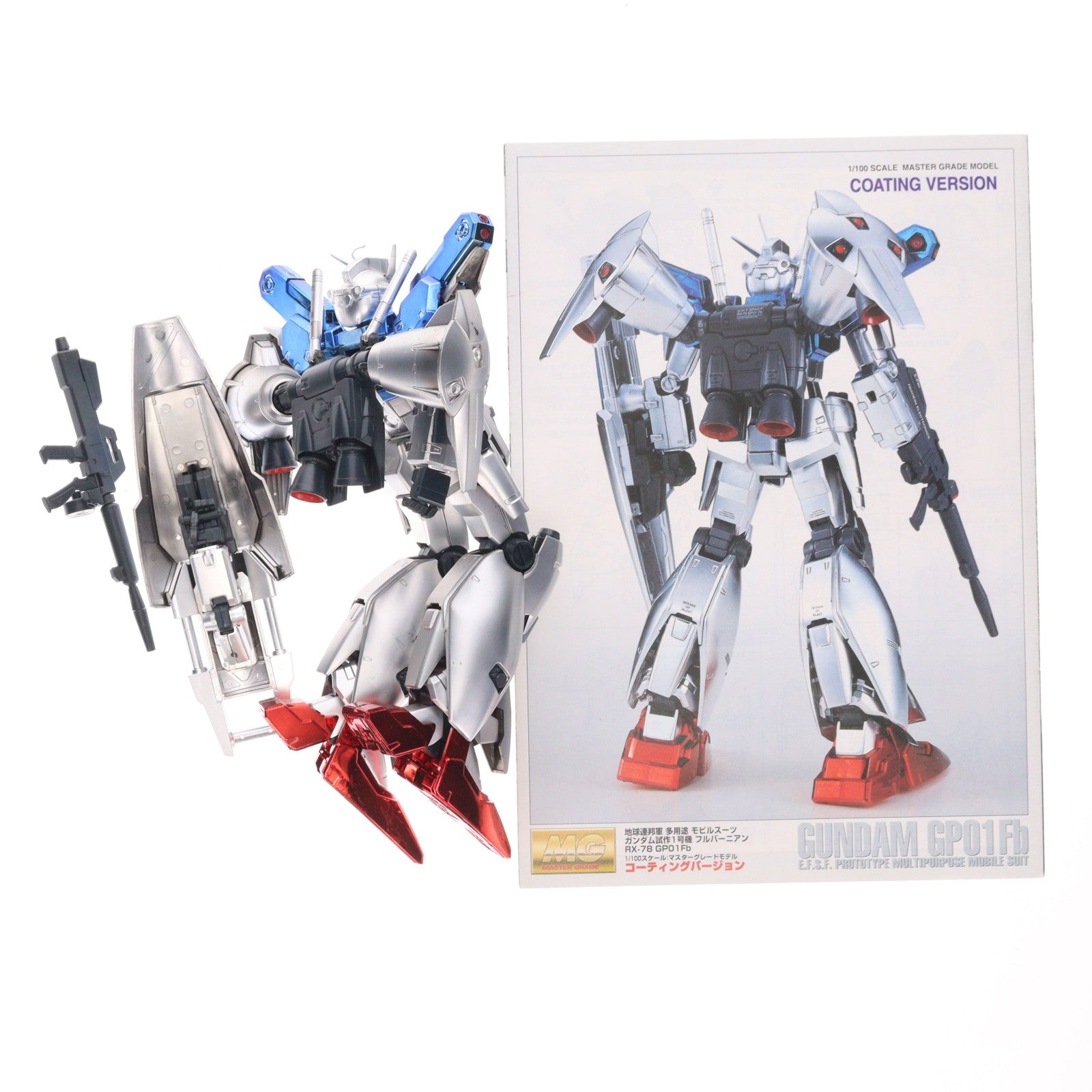 【中古即納】[PTM] MG 1/100 RX-78GP01Fb ガンダム試作1号機 フルバーニアン コーティングバージョン 機動戦士ガンダム0083 STARDUST MEMORY プラモデル(0071873) バンダイ(19990131)
