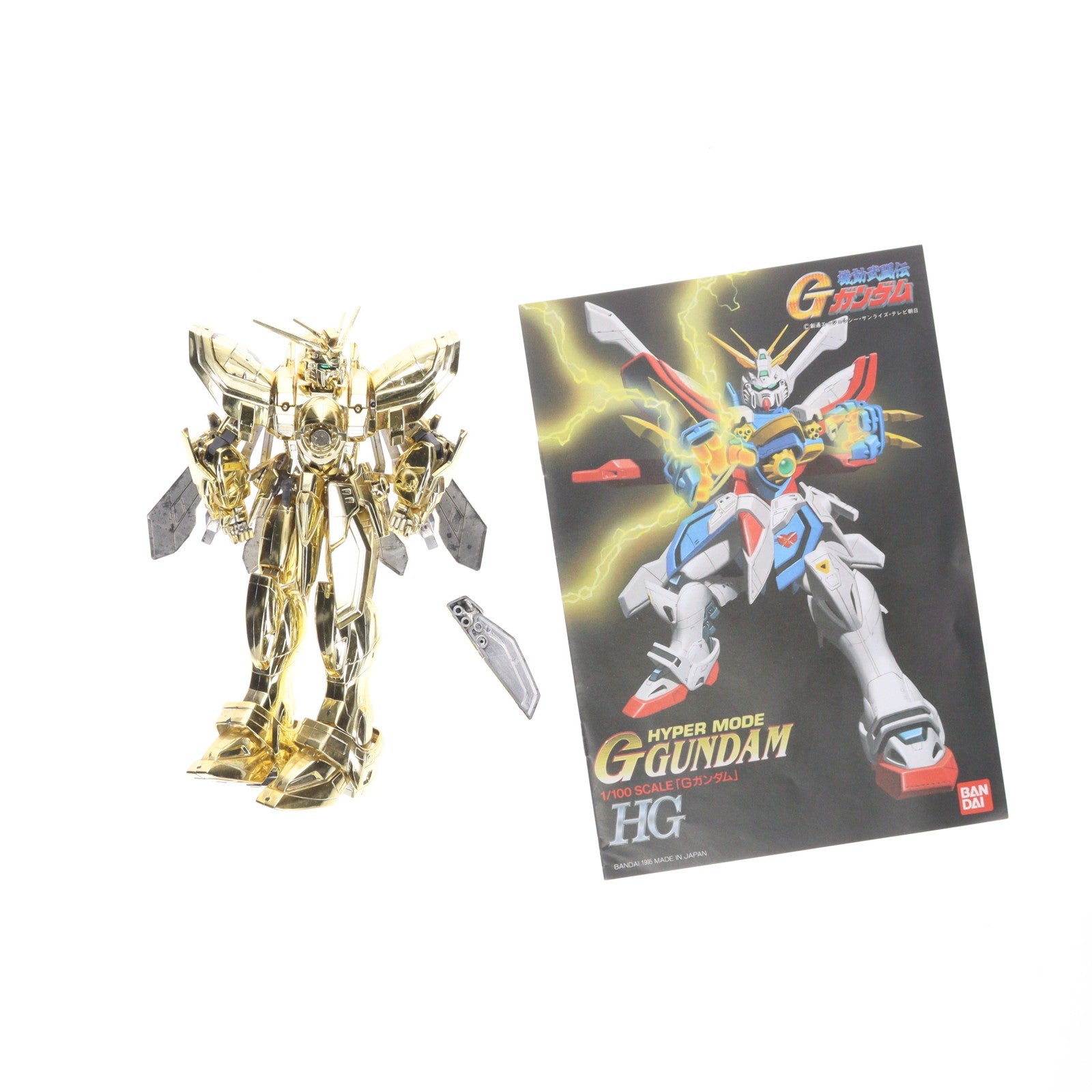 【中古即納】[PTM] HG 1/100 GF13-017NJII Gガンダム ハイパーモードVer.(金メッキ) 限定モデル 機動武闘伝Gガンダム プラモデル バンダイ(19991231)