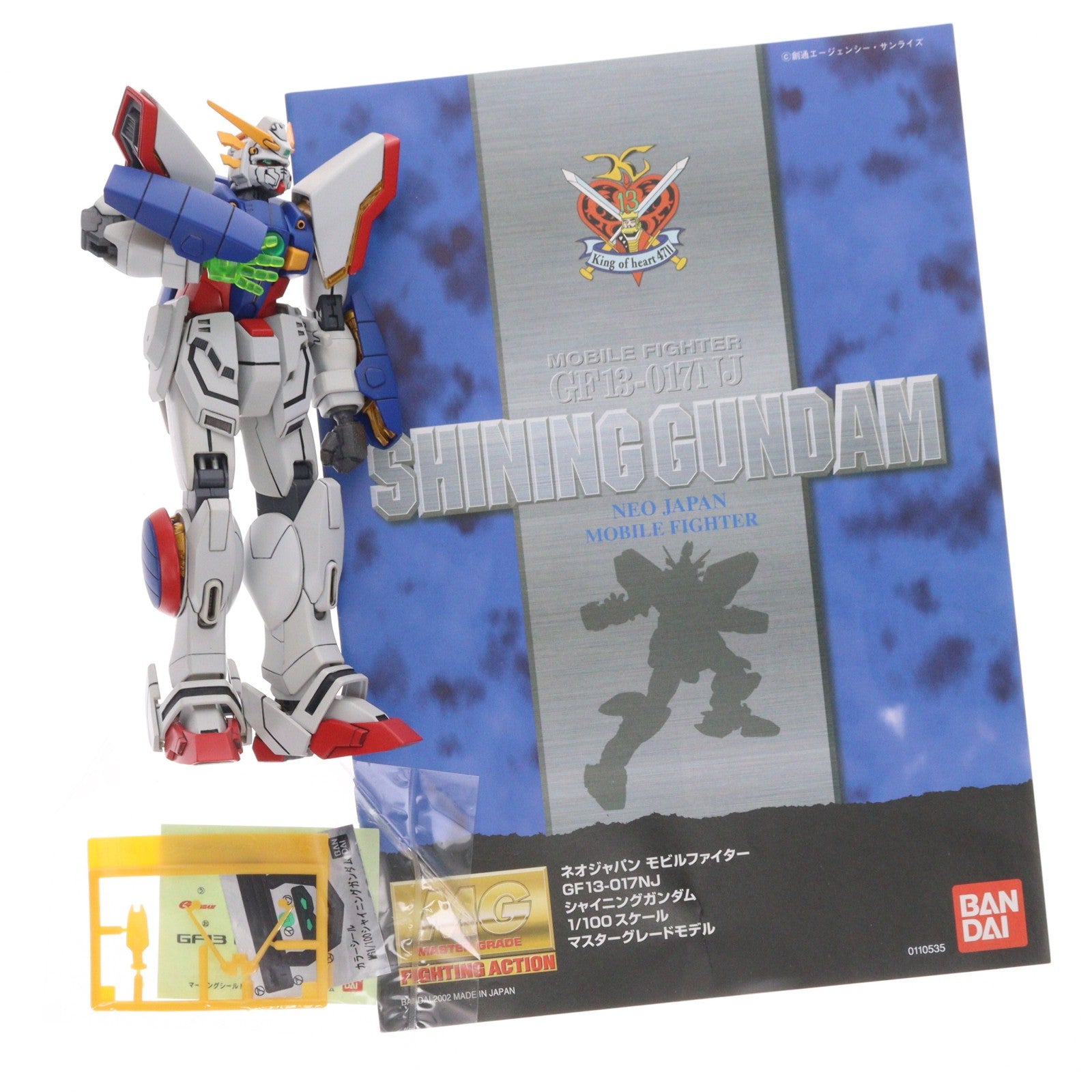 【中古即納】[PTM] MG 1/100 GF13-017J シャイニングガンダム 機動武闘伝Gガンダム プラモデル(0110535) バンダイ(20020531)