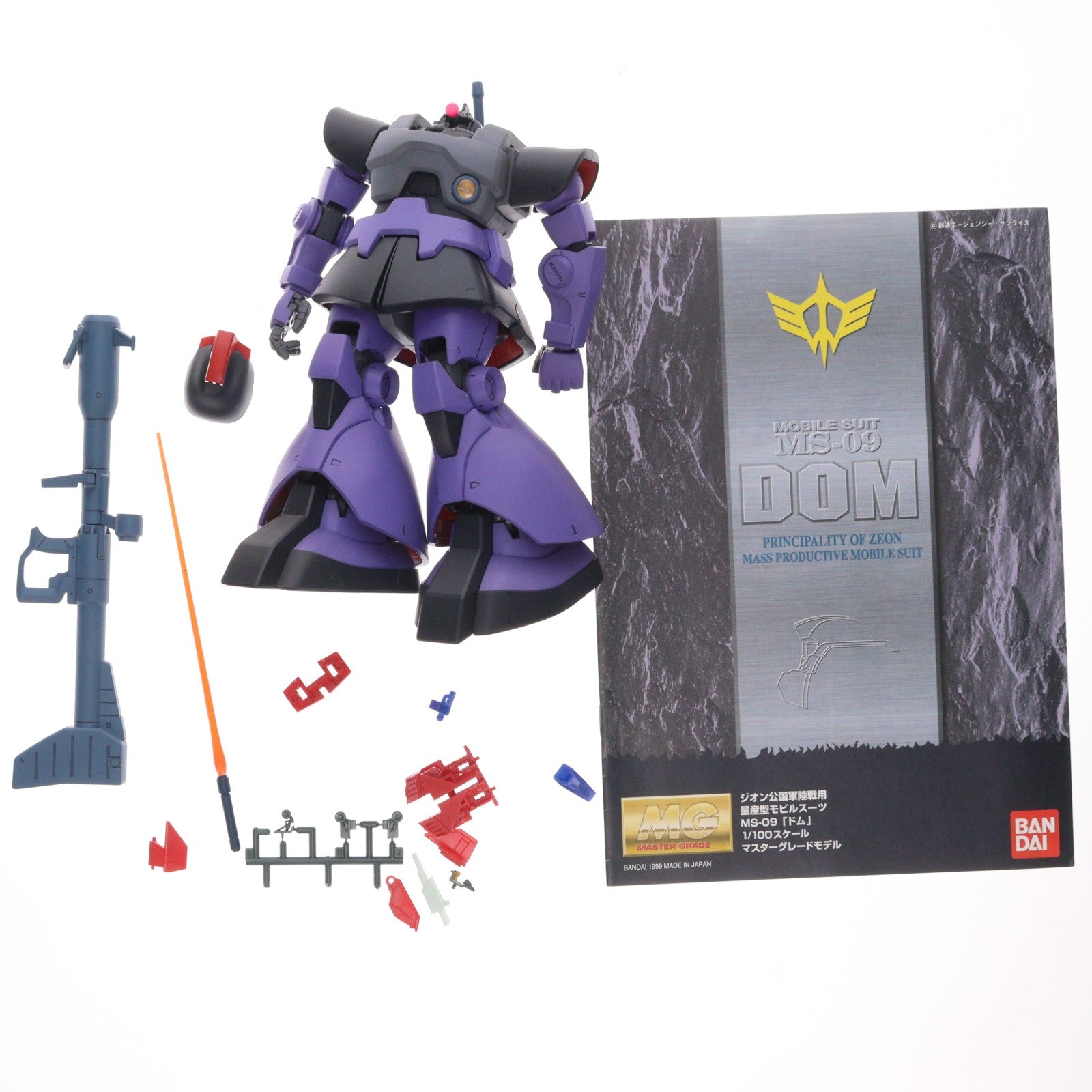 【中古即納】[PTM] MG 1/100 MS-09 ドム 機動戦士ガンダム プラモデル(0072576) バンダイ(20180127)