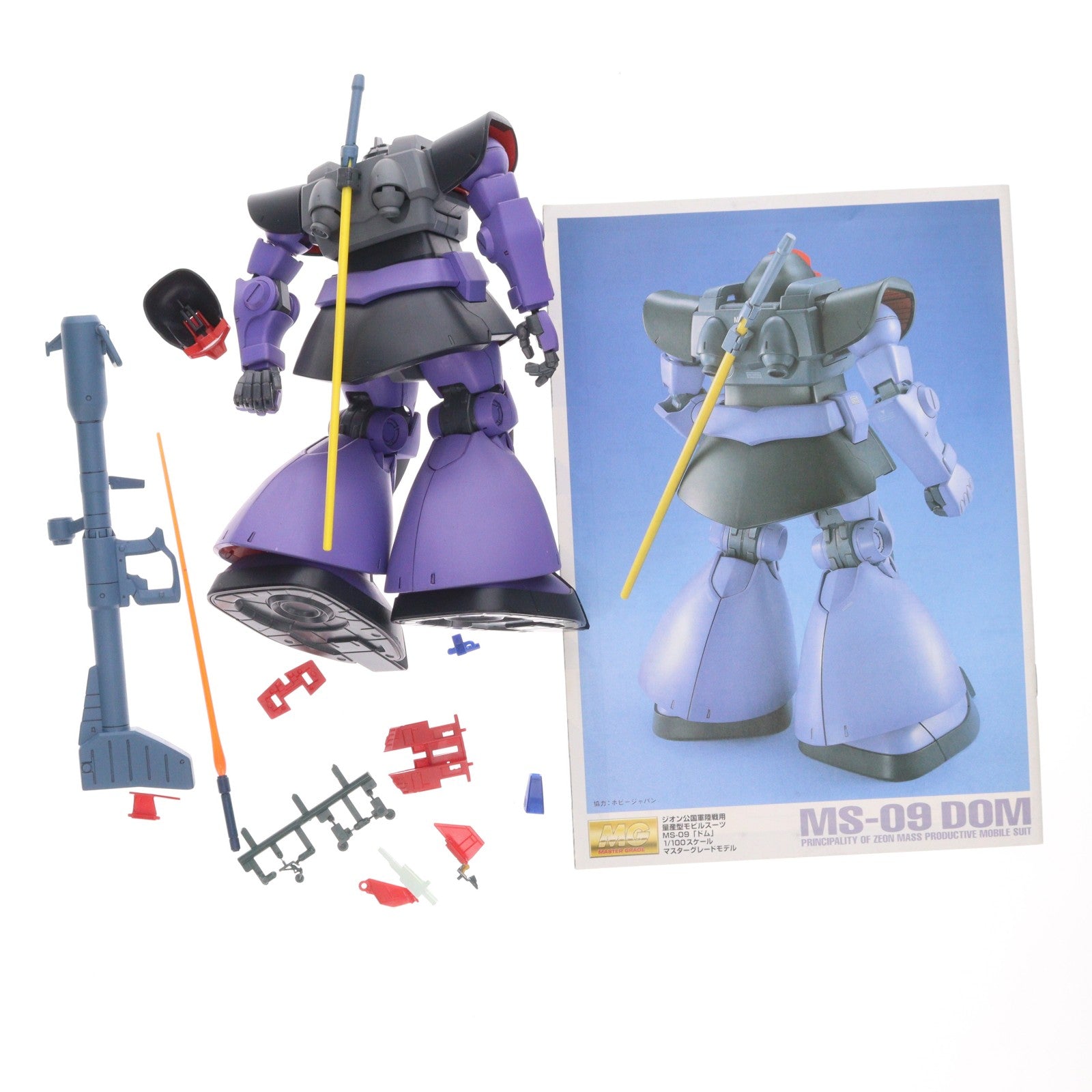 【中古即納】[PTM] MG 1/100 MS-09 ドム 機動戦士ガンダム プラモデル(0072576) バンダイ(20180127)