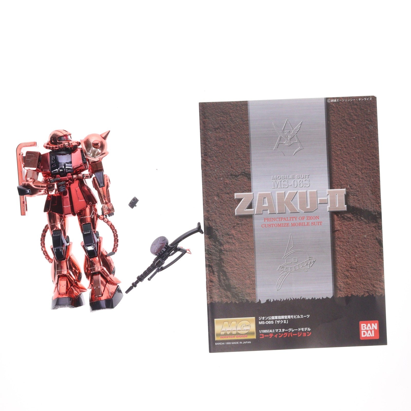 【中古即納】[PTM] MG 1/100 MS-06S シャア・アズナブル専用 ザクII コーティングバージョン 機動戦士ガンダム プラモデル(0071874) バンダイ(19990831)