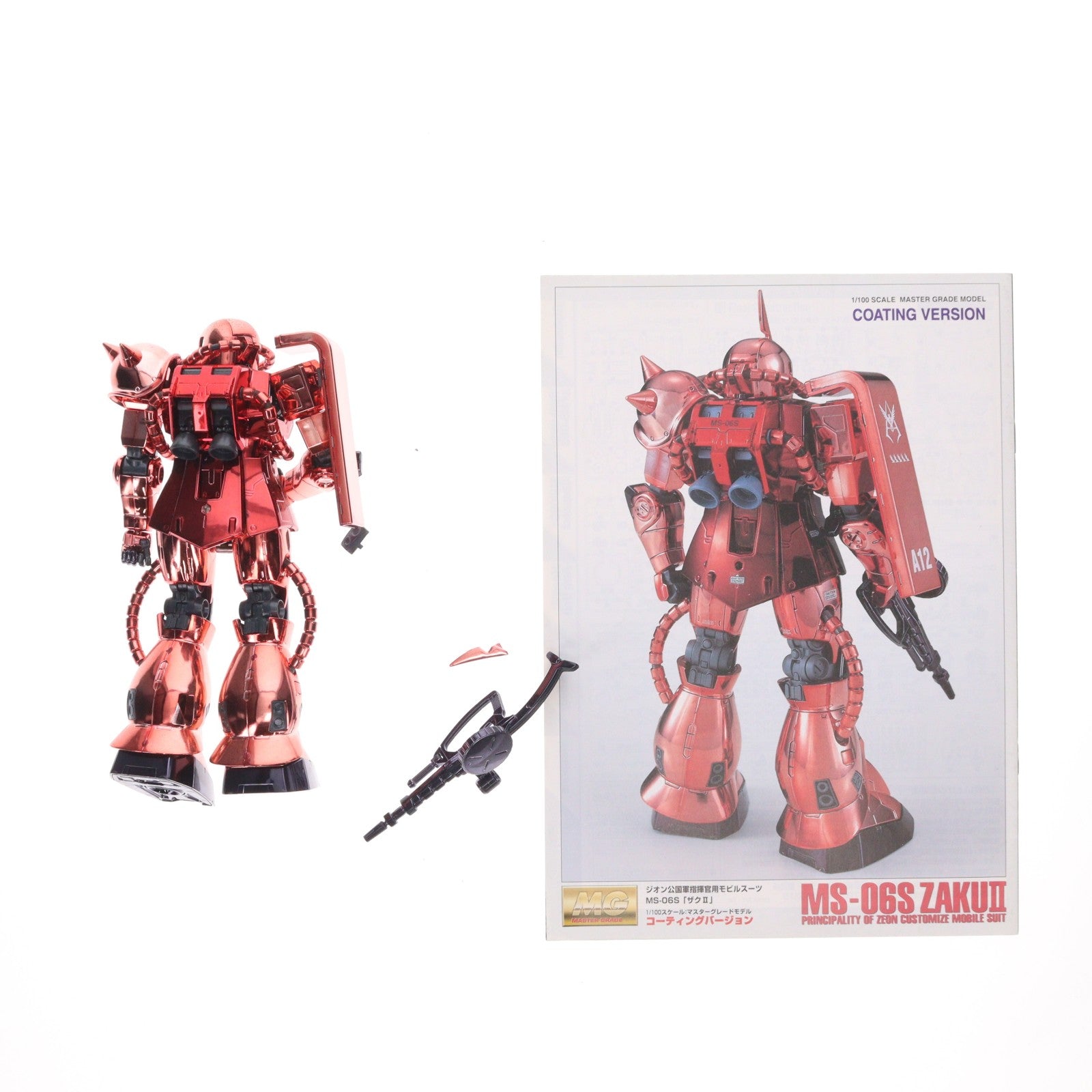 【中古即納】[PTM] MG 1/100 MS-06S シャア・アズナブル専用 ザクII コーティングバージョン 機動戦士ガンダム プラモデル(0071874) バンダイ(19990831)
