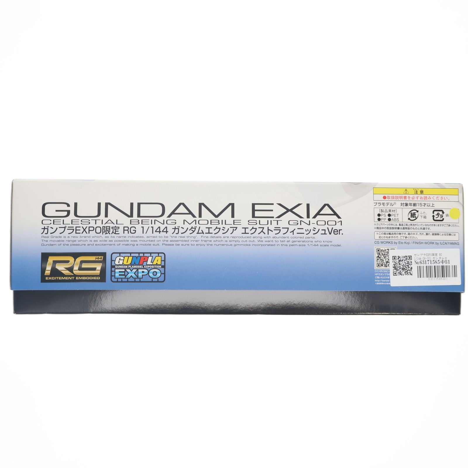 【中古即納】[PTM] ガンプラEXPO限定 RG 1/144 GN-001 ガンダムエクシア エクストラフィニッシュVer. 機動戦士ガンダム00(ダブルオー) プラモデル(0195305) バンダイ(20141121)