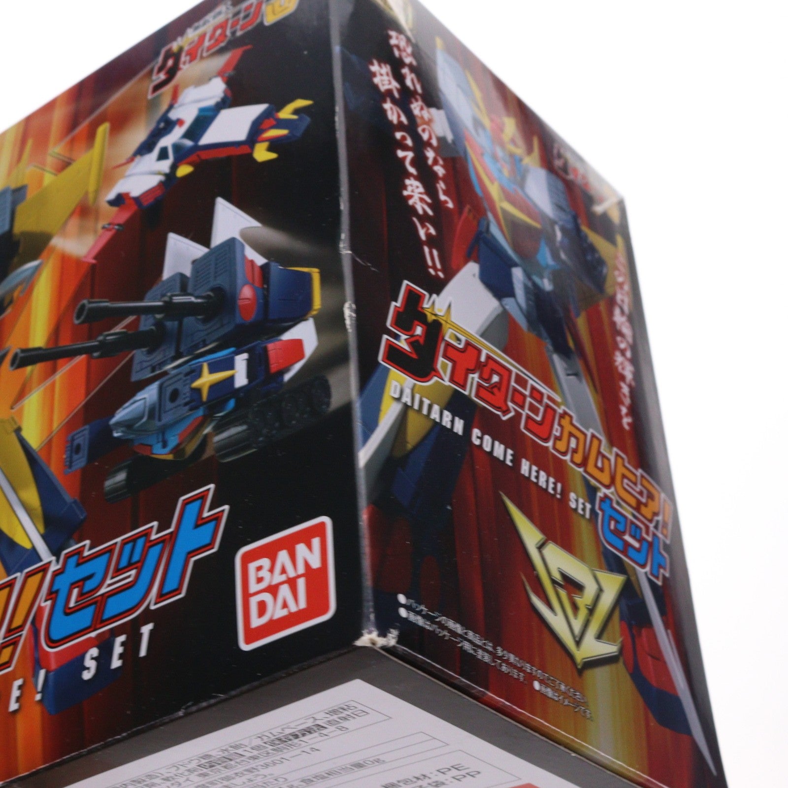 【中古即納】[PTM] (食玩) SMP[SHOKUGAN MODELING PROJECT] ダイターン カムヒア!セット 無敵鋼人ダイターン3 プラモデル バンダイ(20220418)