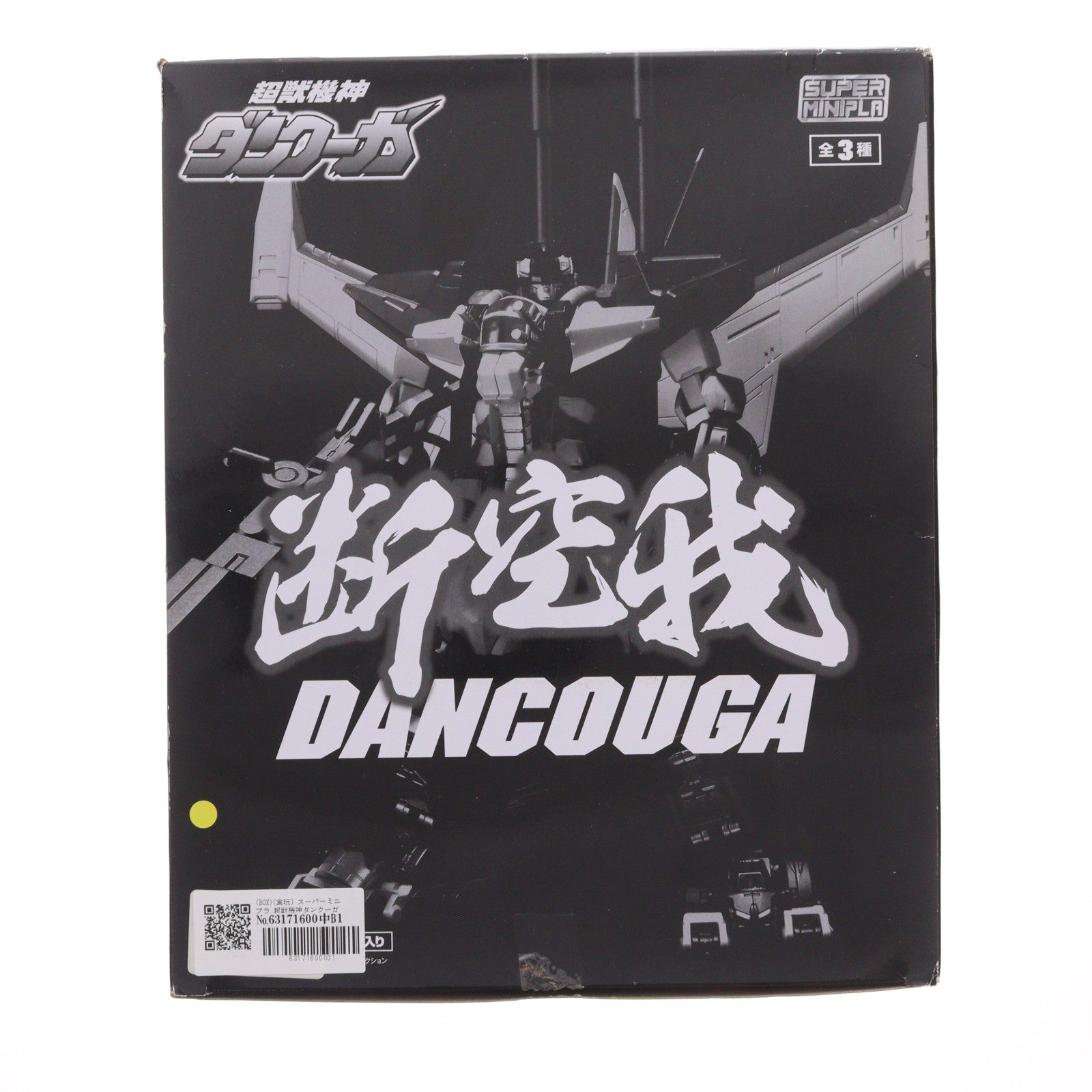 【中古即納】[PTM] (BOX)(食玩) スーパーミニプラ 超獣機神ダンクーガ プラモデル(3個) バンダイ(20190923)