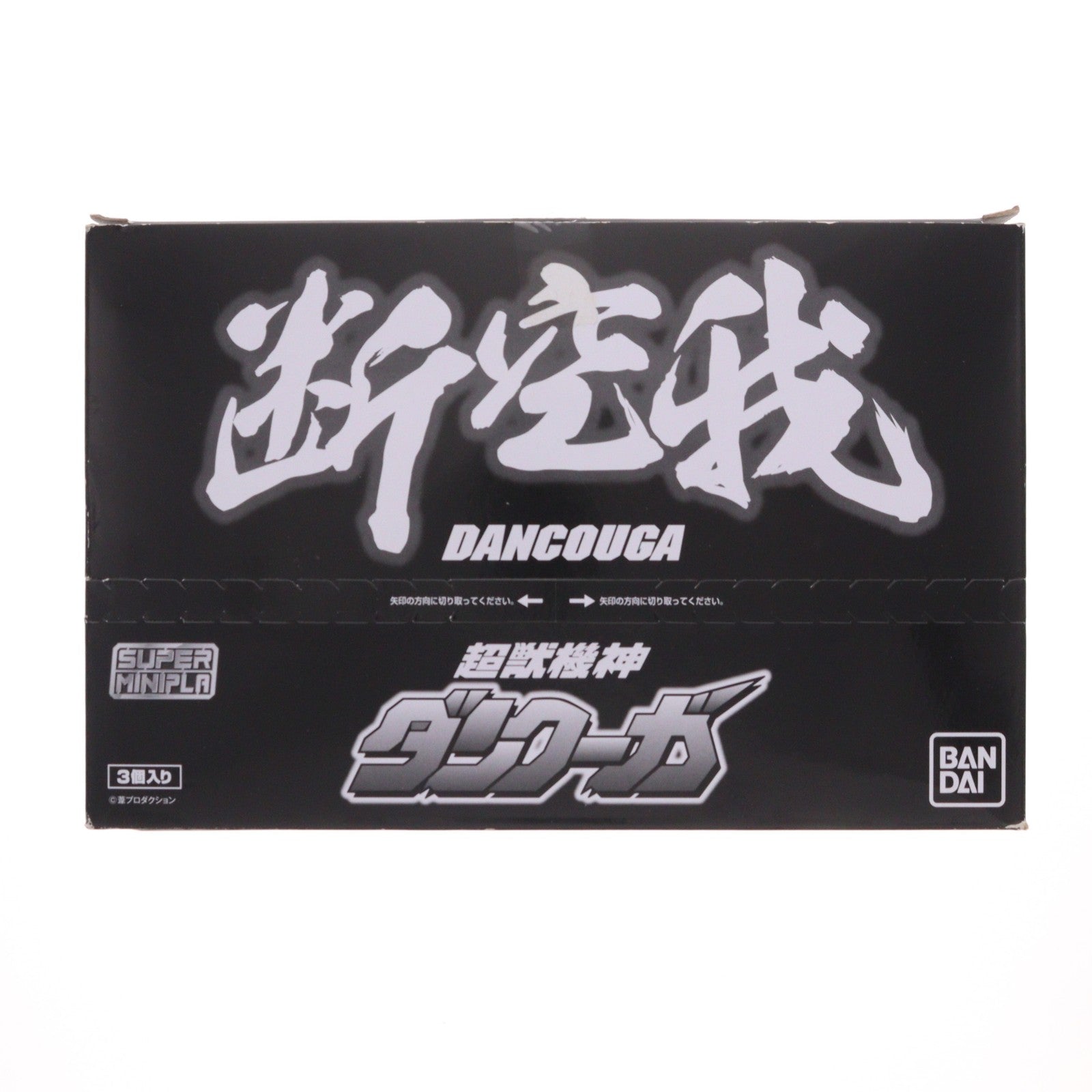【中古即納】[PTM] (BOX)(食玩) スーパーミニプラ 超獣機神ダンクーガ プラモデル(3個) バンダイ(20190923)