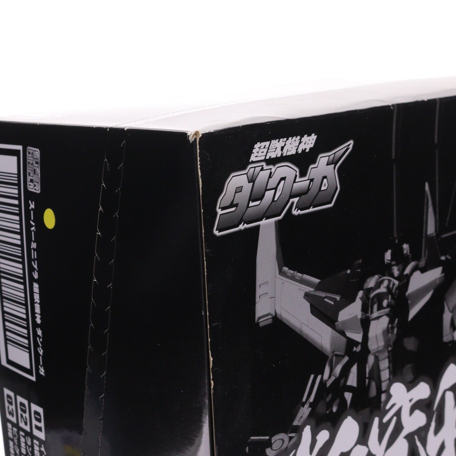 【中古即納】[PTM] (BOX)(食玩) スーパーミニプラ 超獣機神ダンクーガ プラモデル(3個) バンダイ(20190923)