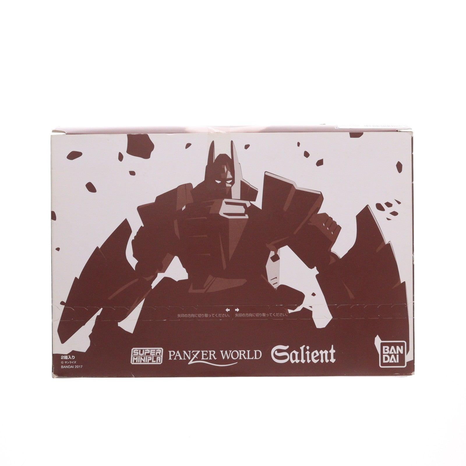 【中古即納】[PTM] (BOX)(食玩) スーパーミニプラ 機甲界ガリアン プラモデル(2個) バンダイ(20170718)