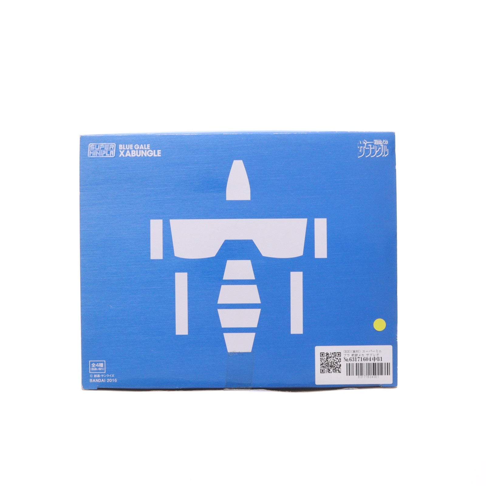 【中古即納】[PTM] (BOX)(食玩) スーパーミニプラ 戦闘メカ ザブングル プラモデル(4個) バンダイ(20160628)