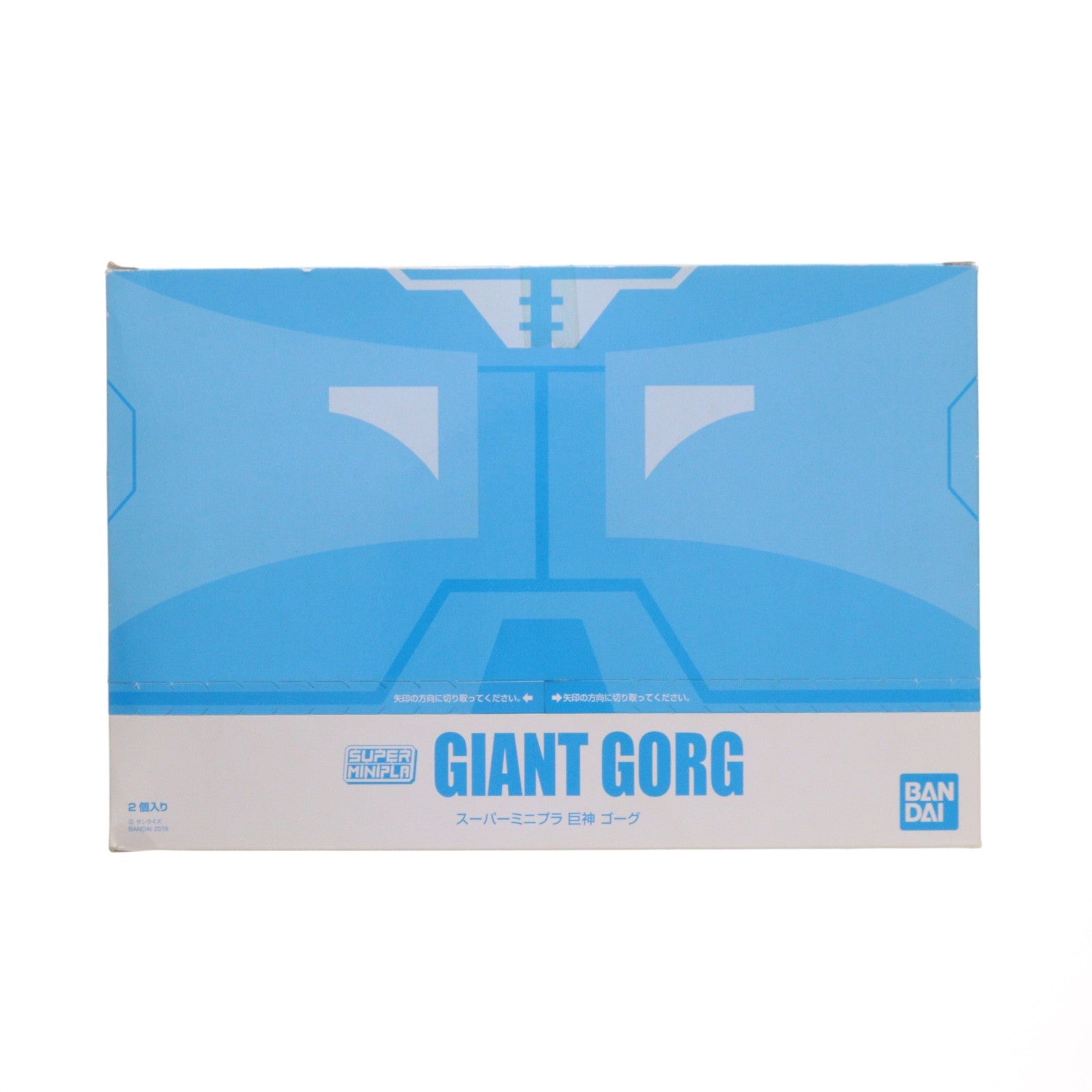 【中古即納】[PTM] (食玩) スーパーミニプラ 全2種セット 巨神ゴーグ プラモデル バンダイ(20180723)