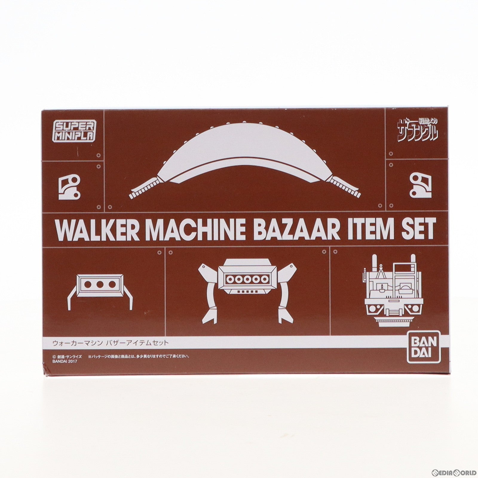 【中古即納】[PTM] (食玩) プレミアムバンダイ限定 スーパーミニプラ 戦闘メカ ザブングル ウォーカーマシンバザーアイテムセット プラモデル バンダイ(20170531)