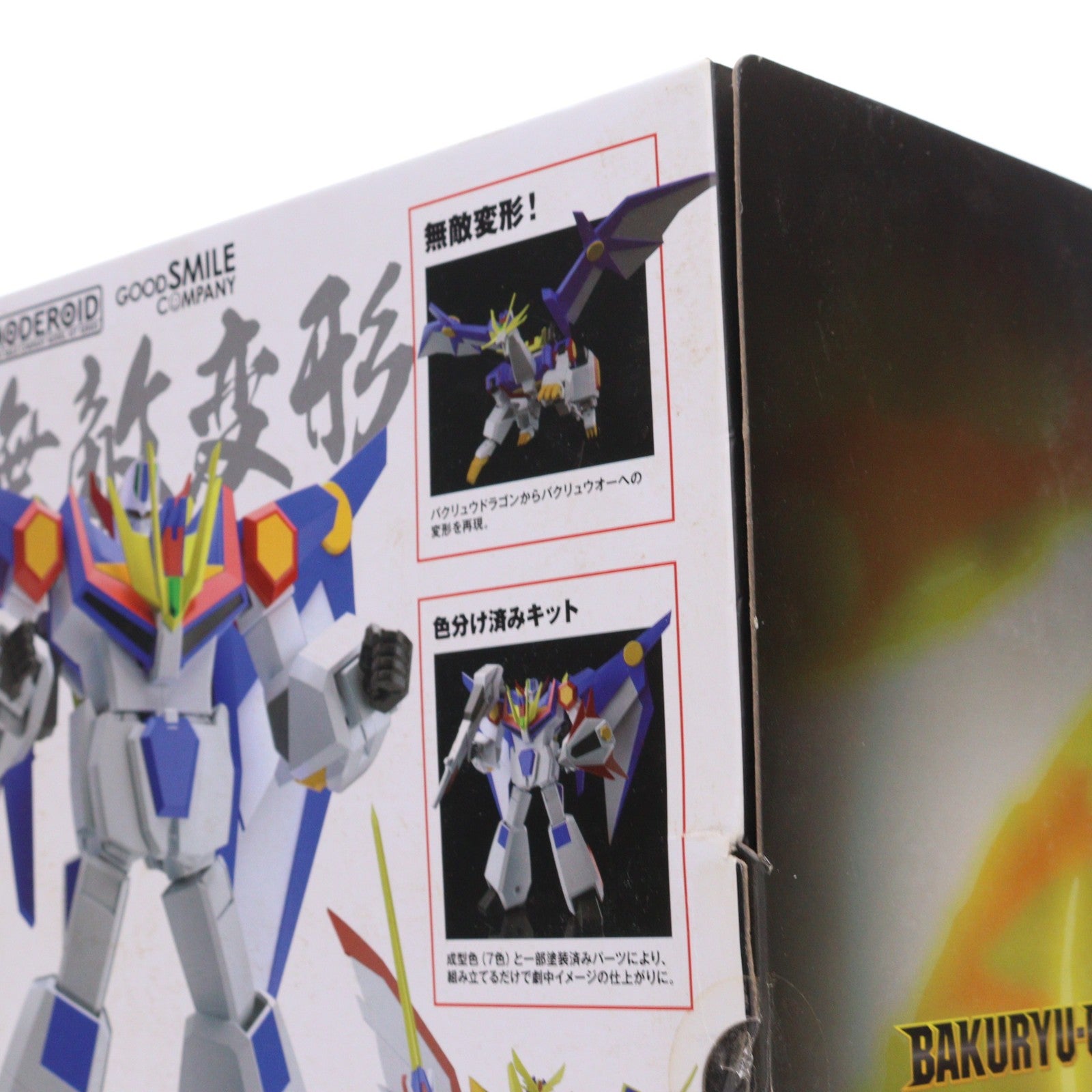 【中古即納】[PTM] MODEROID(モデロイド) バクリュウオー 絶対無敵ライジンオー プラモデル グッドスマイルカンパニー(20190922)