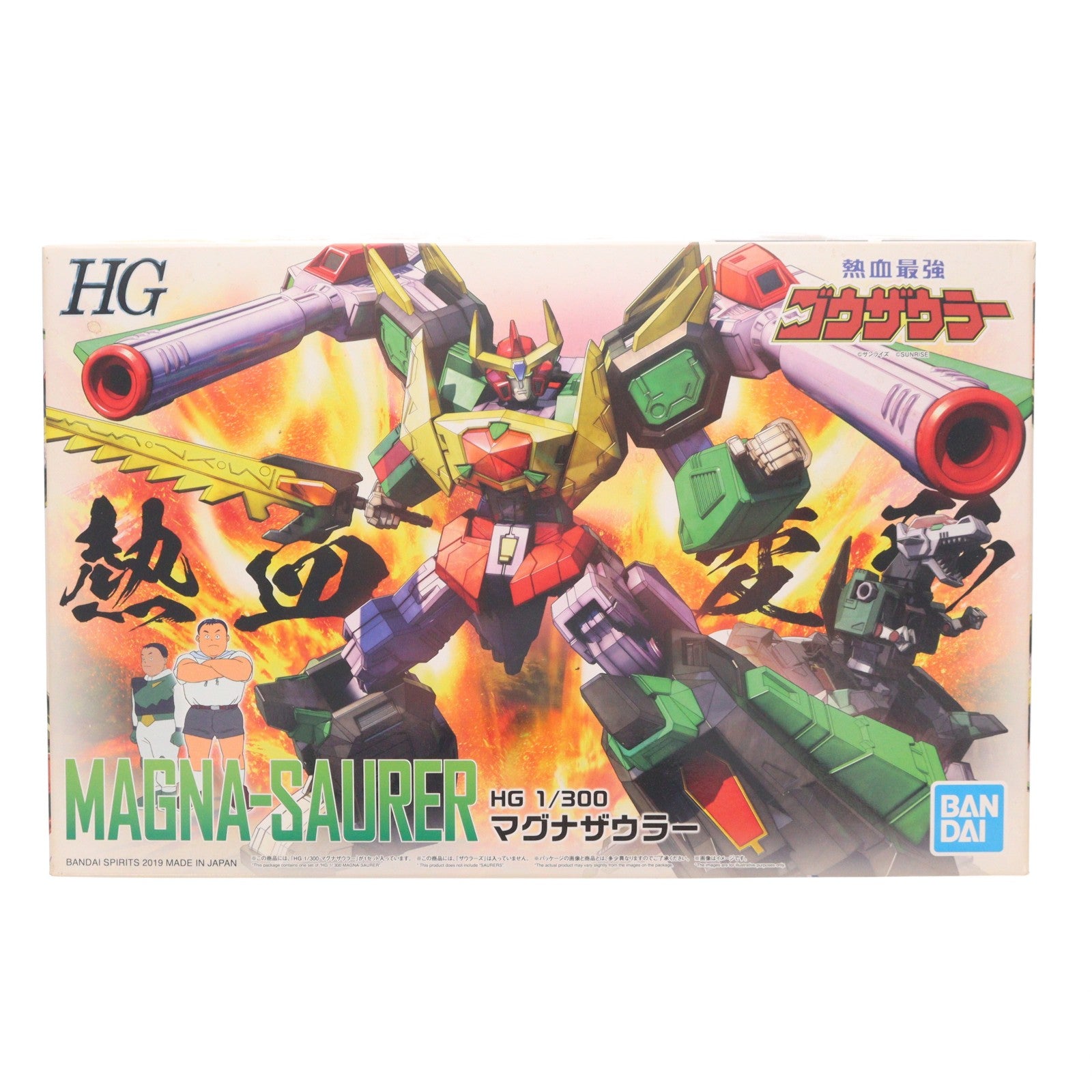 【中古即納】[PTM] HG 1/300 マグナザウラー 熱血最強ゴウザウラー プラモデル(5057709) バンダイスピリッツ(20191126)