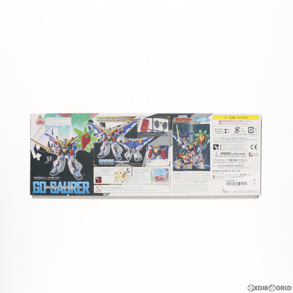 【中古即納】[PTM] HG 1/300 ゴウザウラー 熱血最強ゴウザウラー プラモデル(5055353) バンダイスピリッツ(20190719)