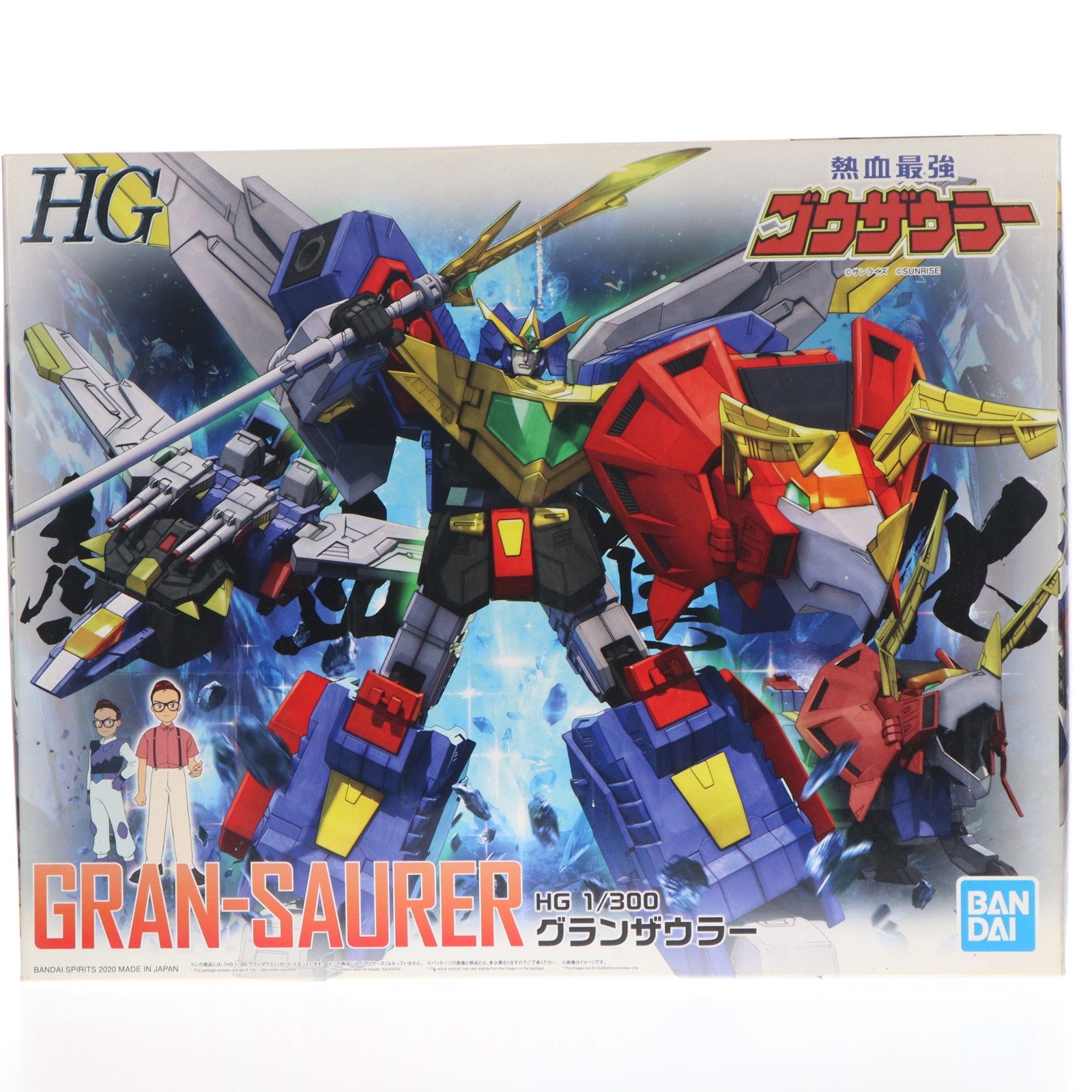 【中古即納】[PTM] HG 1/300 グランザウラー 熱血最強ゴウザウラー プラモデル(5059551) バンダイスピリッツ(20200723)