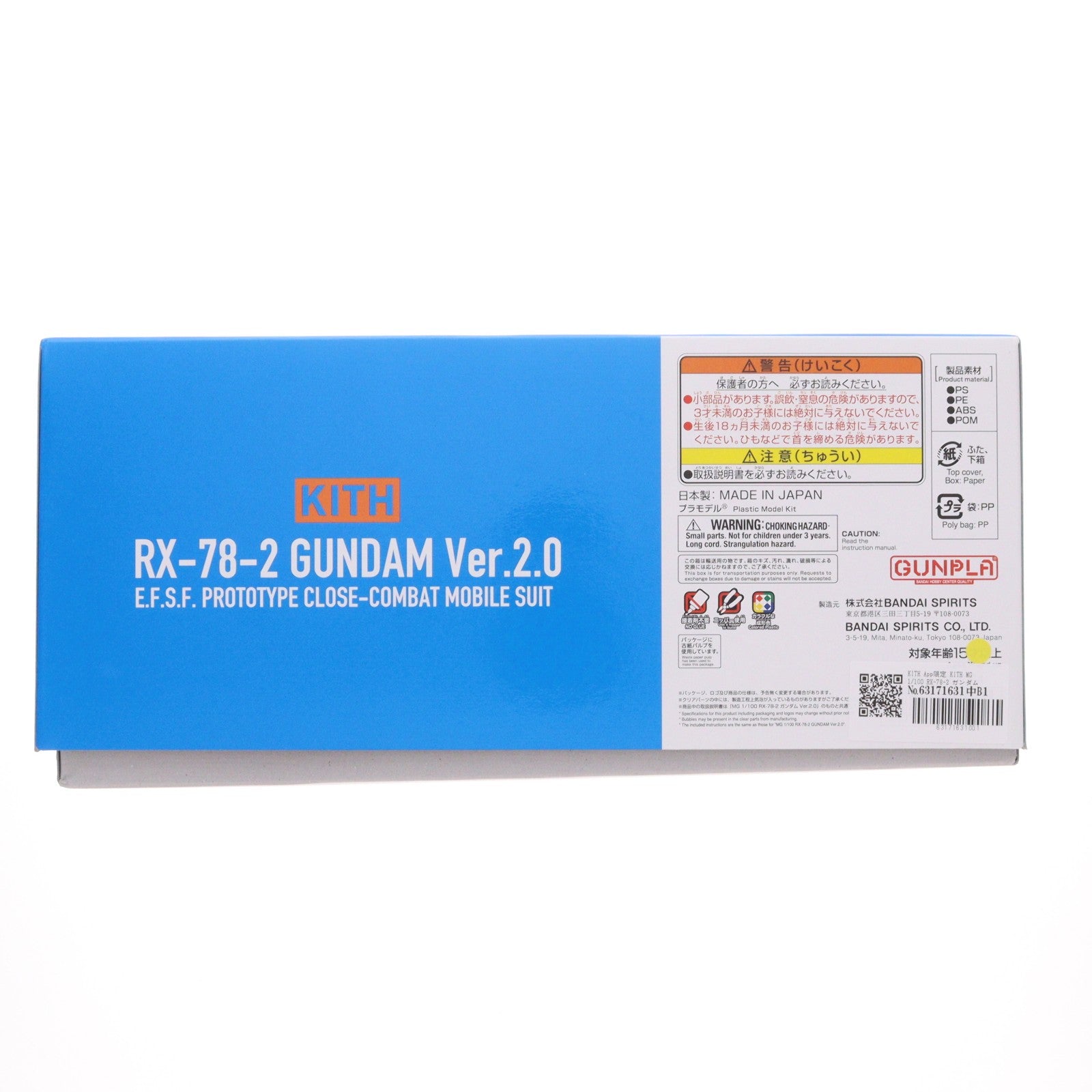 【中古即納】[PTM] KITH App限定 KITH MG 1/100 RX-78-2 ガンダム Ver.2.0 機動戦士ガンダム プラモデル(5069776) バンダイスピリッツ(20260228)