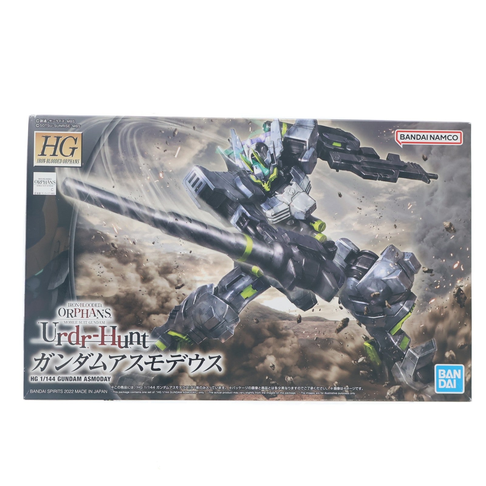 【中古即納】[PTM] (再販) HG 1/144 ガンダムアスモデウス 機動戦士ガンダム 鉄血のオルフェンズ ウルズハント プラモデル(5063383) バンダイスピリッツ(20220416)