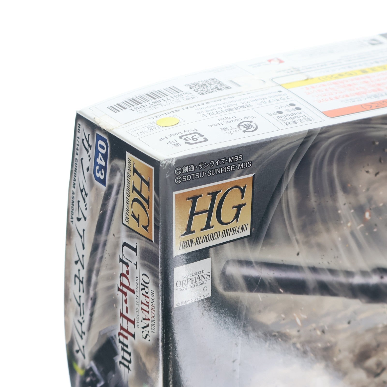 【中古即納】[PTM] (再販) HG 1/144 ガンダムアスモデウス 機動戦士ガンダム 鉄血のオルフェンズ ウルズハント プラモデル(5063383) バンダイスピリッツ(20220416)