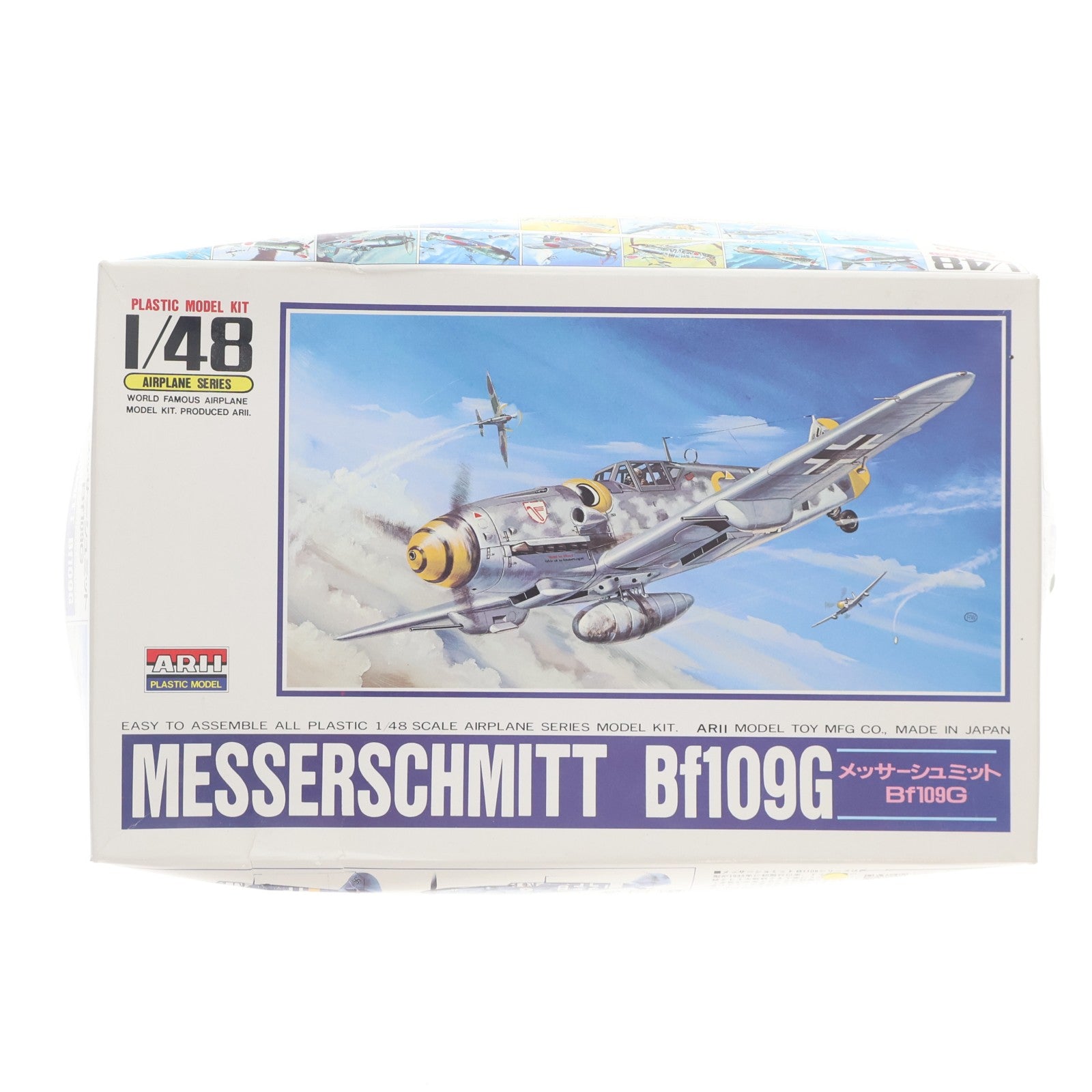 【中古即納】[PTM] エアプレーンシリーズ No.13 1/48 メッサーシュミット Bf109G プラモデル(A334) アリイ(19991231)