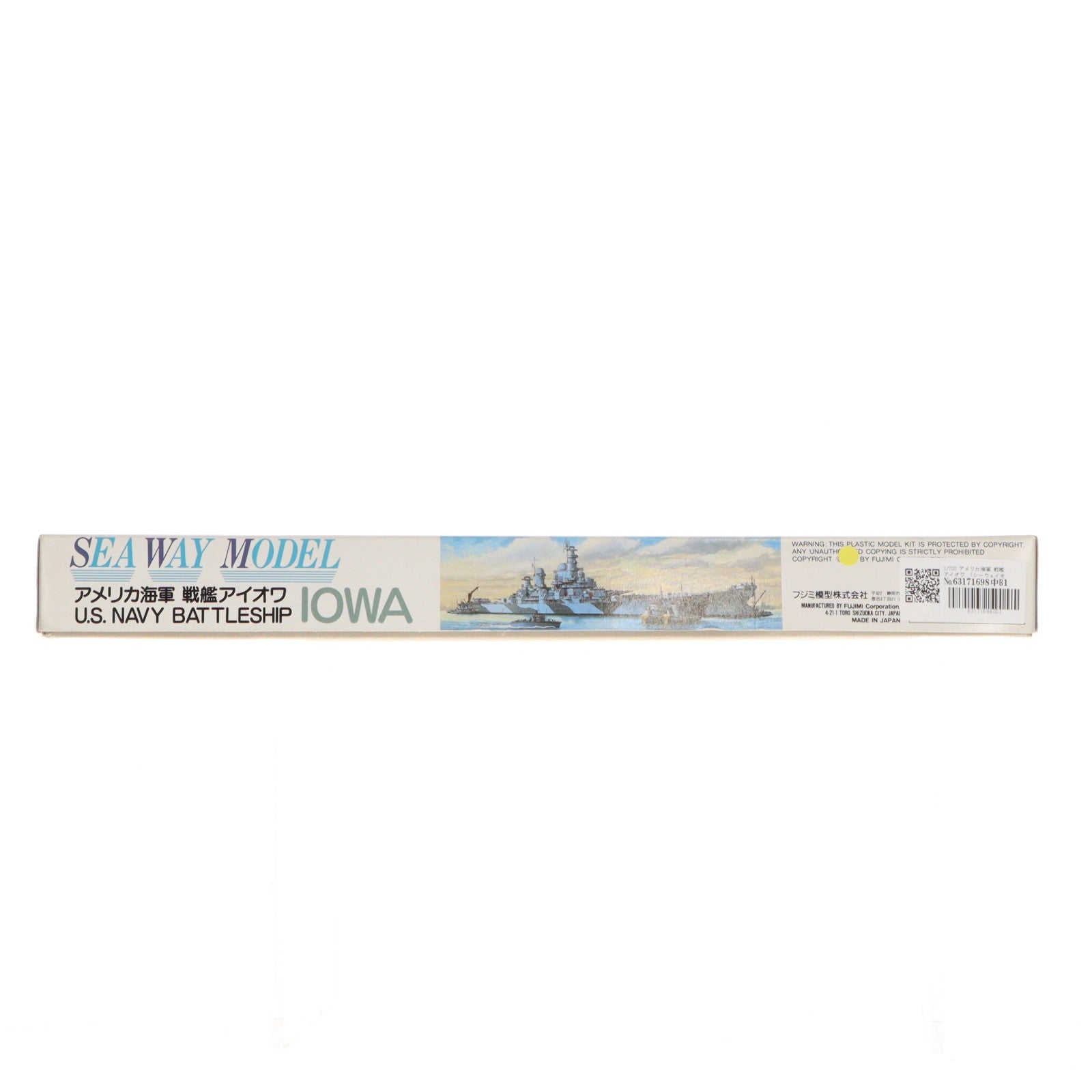 【中古即納】[PTM] シーウェイモデルシリーズ No.23 1/700 アメリカ海軍 戦艦アイオワ プラモデル(44115) フジミ模型(FUJIMI)(19991231)