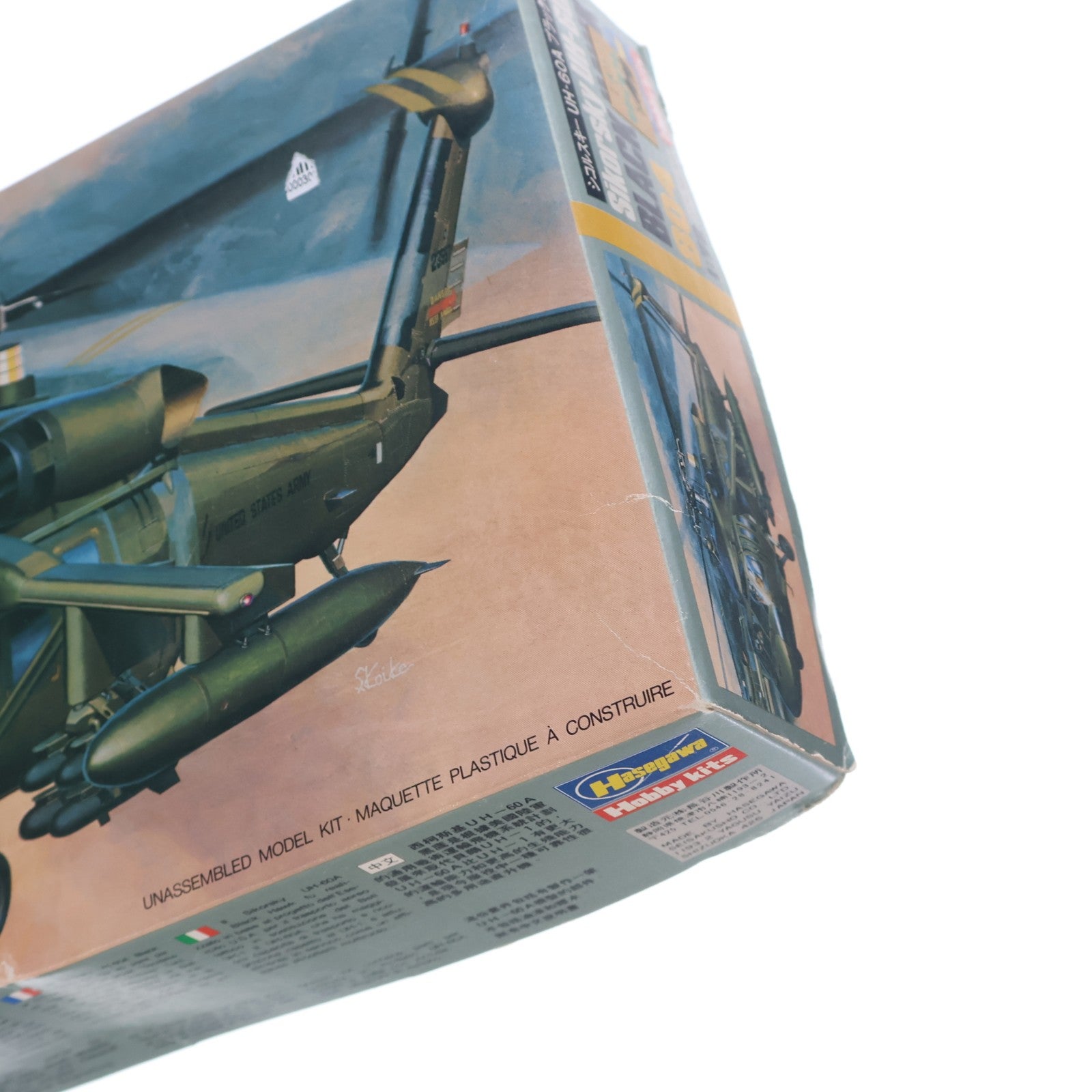 【中古即納】[PTM] 1/72 シコルスキー UH-60A ブラックホーク プラモデル(804) ハセガワ(19991231)