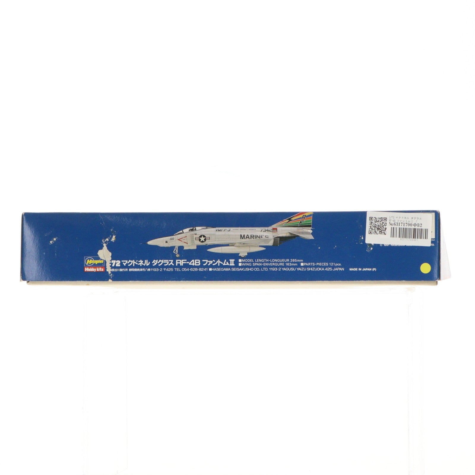 【中古即納】[PTM] 1/72 マクドネル ダグラス RF-4B ファントムII KA9 プラモデル(04109)(19991231)