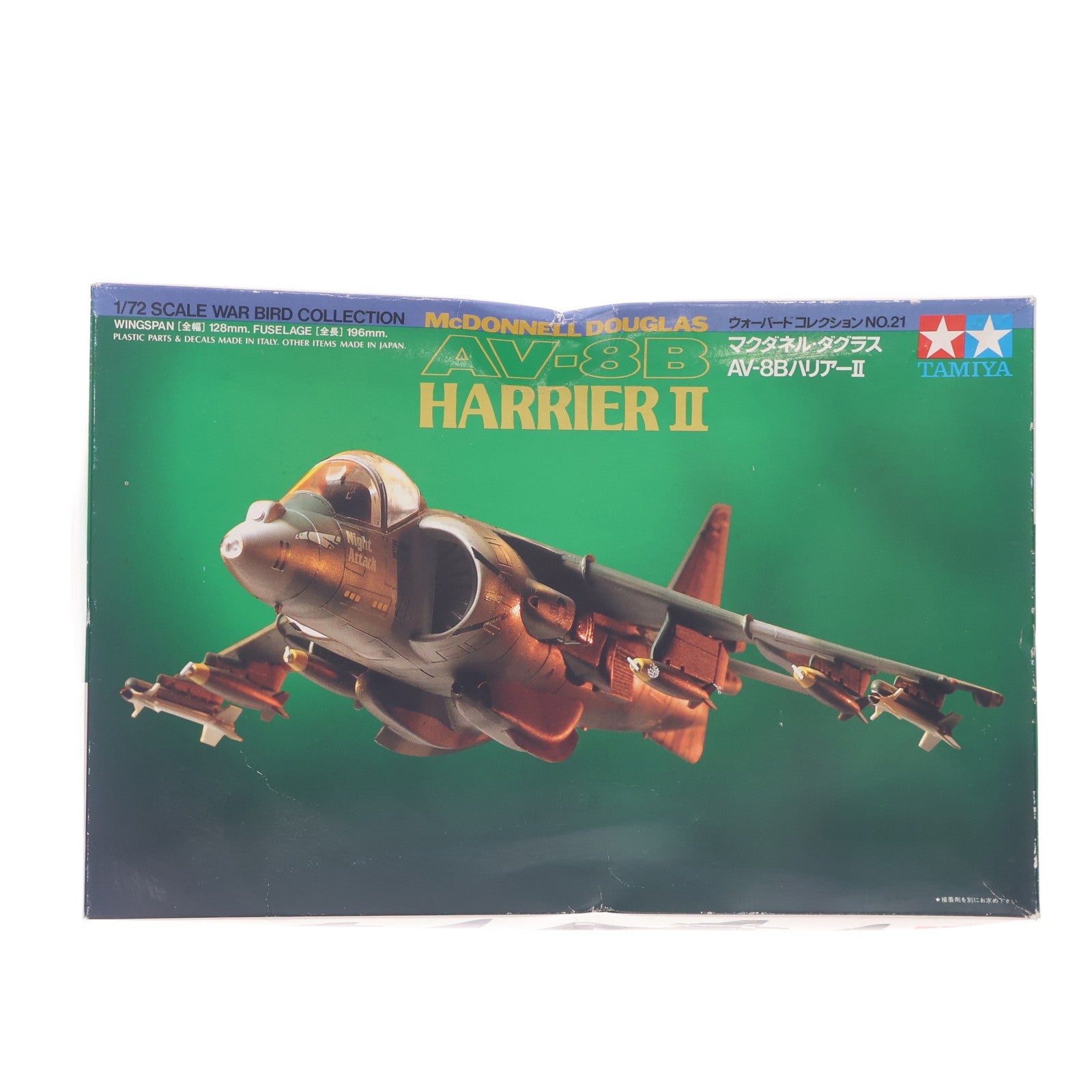 【中古即納】[PTM] ウォーバードコレクション No.21 1/72 マクダネル・ダグラス AV-8B ハリアーII プラモデル(60721) タミヤ(20030131)