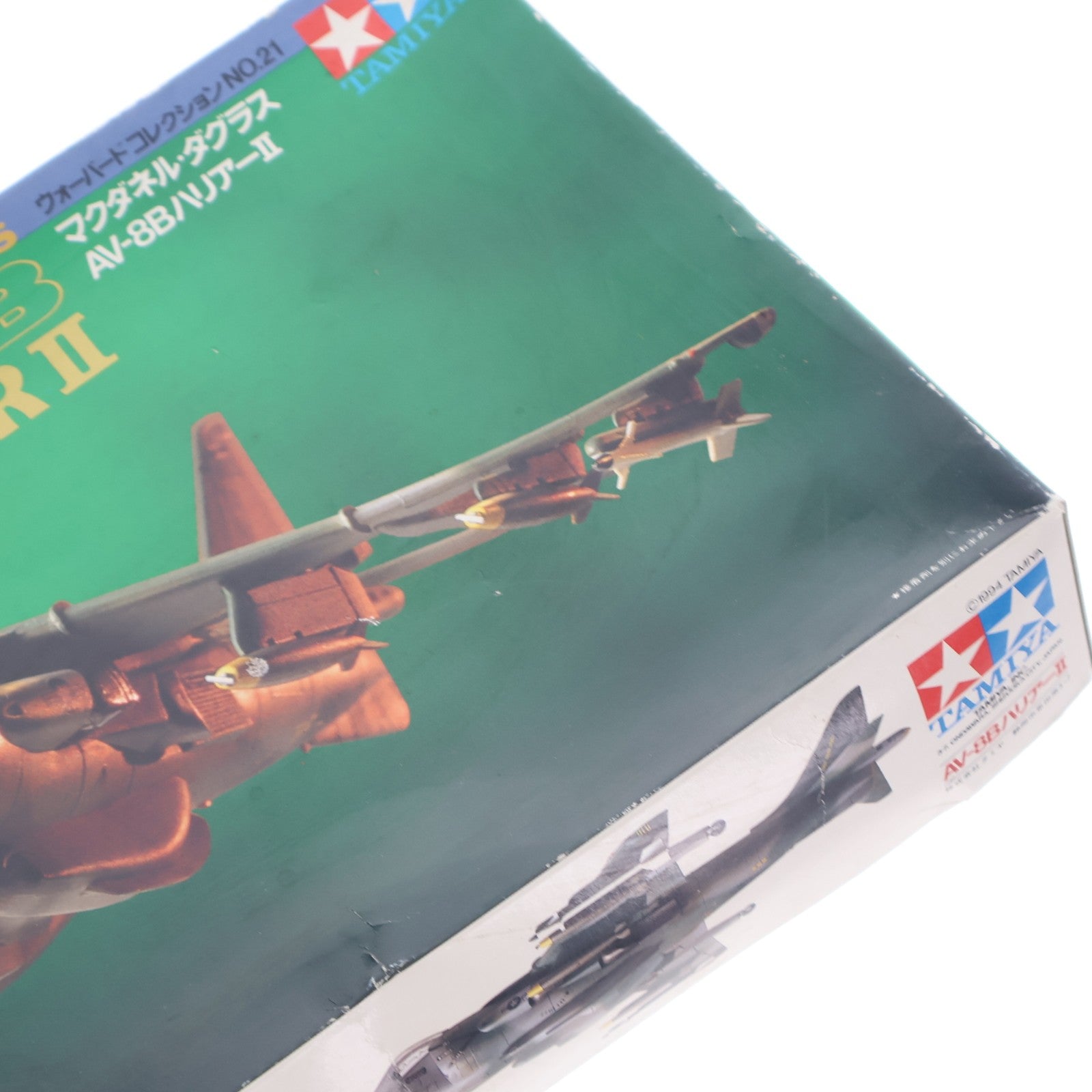 【中古即納】[PTM] ウォーバードコレクション No.21 1/72 マクダネル・ダグラス AV-8B ハリアーII プラモデル(60721) タミヤ(20030131)