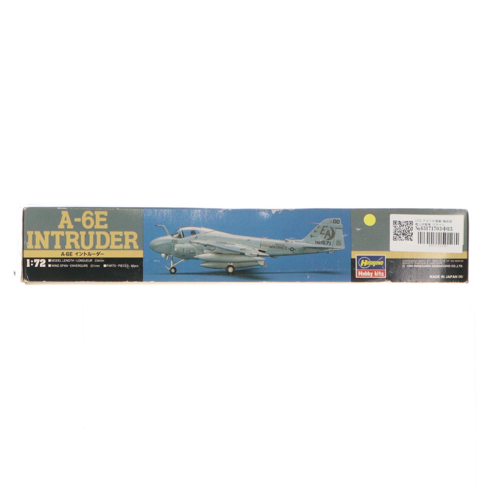 【中古即納】[PTM] 1/72 アメリカ海軍/海兵隊 艦上攻撃機 グラマン A-6E イントルーダー プラモデル(02709) ハセガワ(19991231)