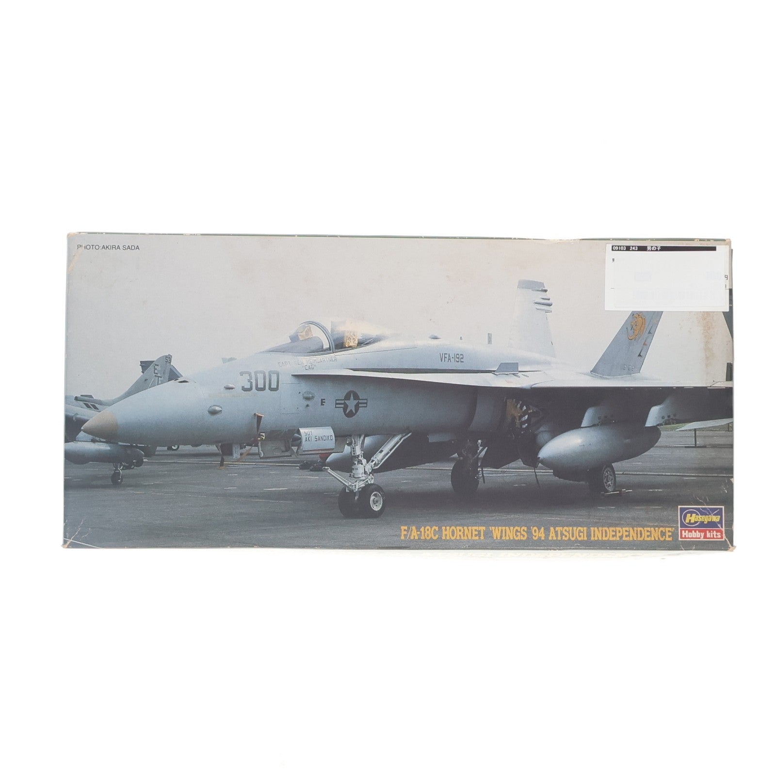 【中古即納】[PTM] 1/72 F/A-18C ホーネット ウイングス '94 厚木 インディペンデンス DT112 プラモデル(02872) ハセガワ(19991231)