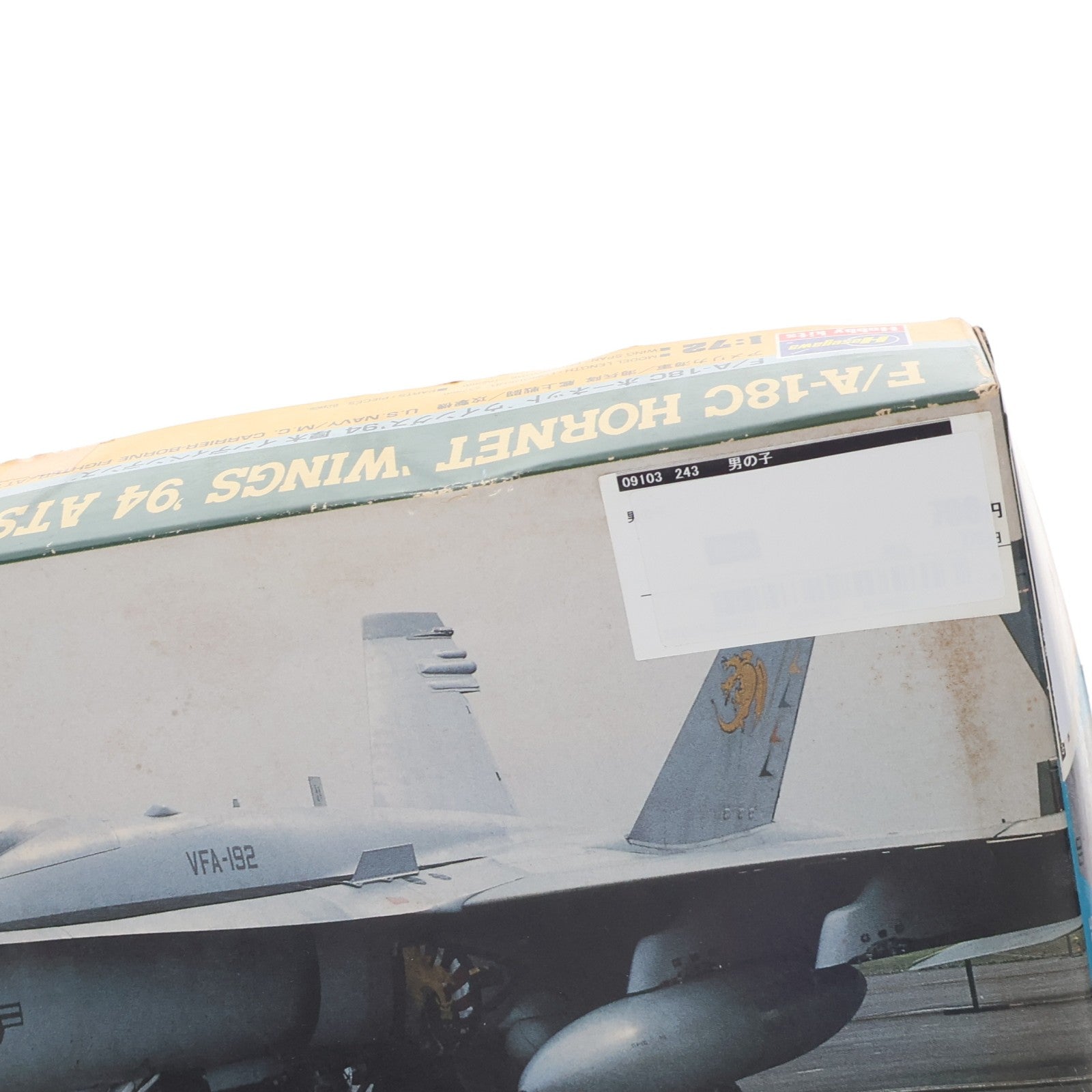 【中古即納】[PTM] 1/72 F/A-18C ホーネット ウイングス '94 厚木 インディペンデンス DT112 プラモデル(02872) ハセガワ(19991231)