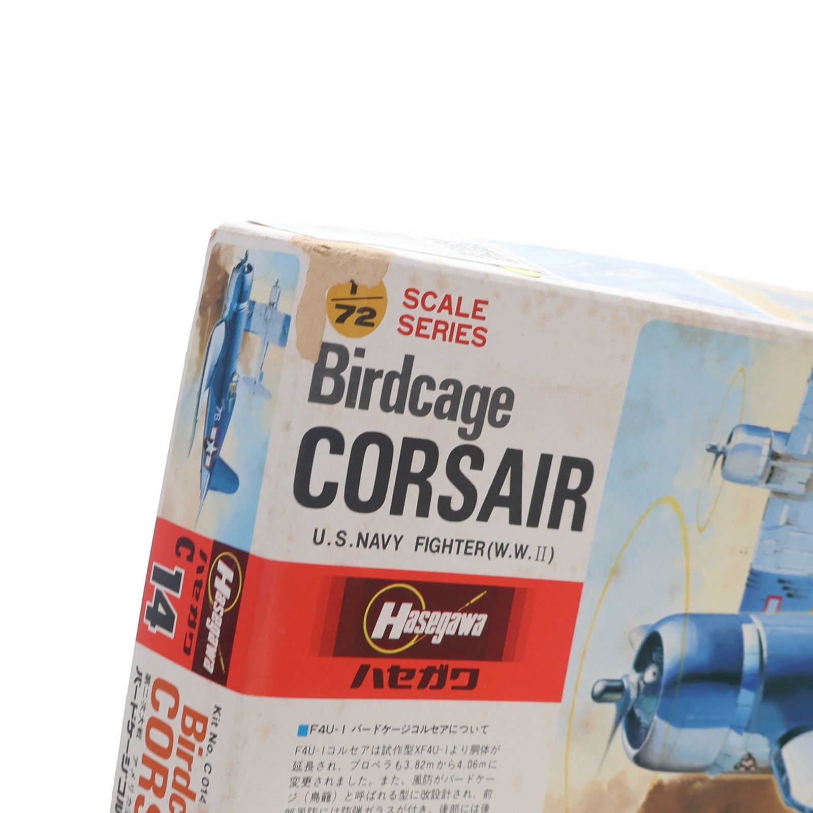 【中古即納】[PTM] 1/72 F4U-1 バードケージコルセア プラモデル(C14) ハセガワ(19991231)