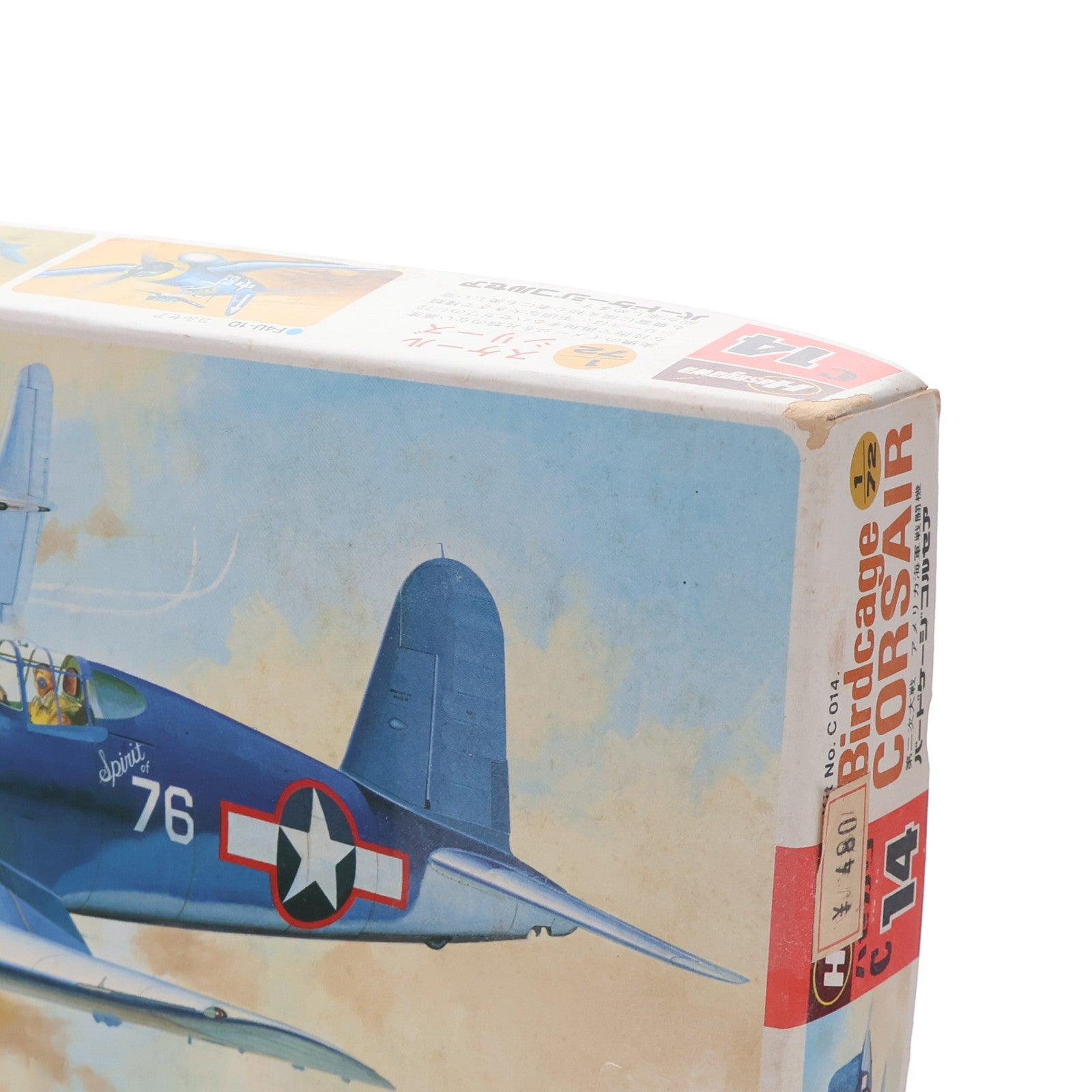 【中古即納】[PTM] 1/72 F4U-1 バードケージコルセア プラモデル(C14) ハセガワ(19991231)