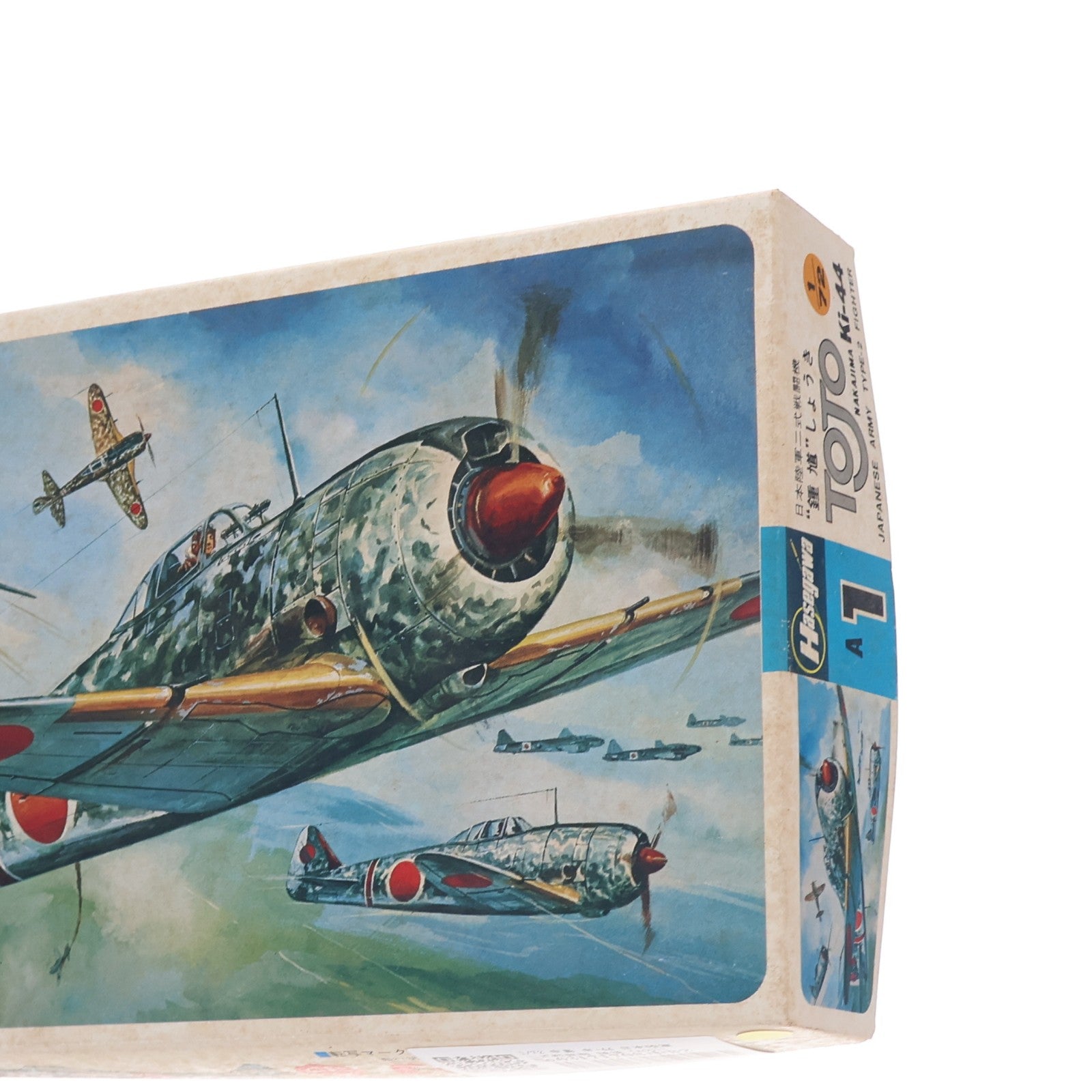 【中古即納】[PTM] 1/72 中島 キ-44 日本陸軍二式戦闘機 鍾馗 プラモデル(A001) ハセガワ(19991231)