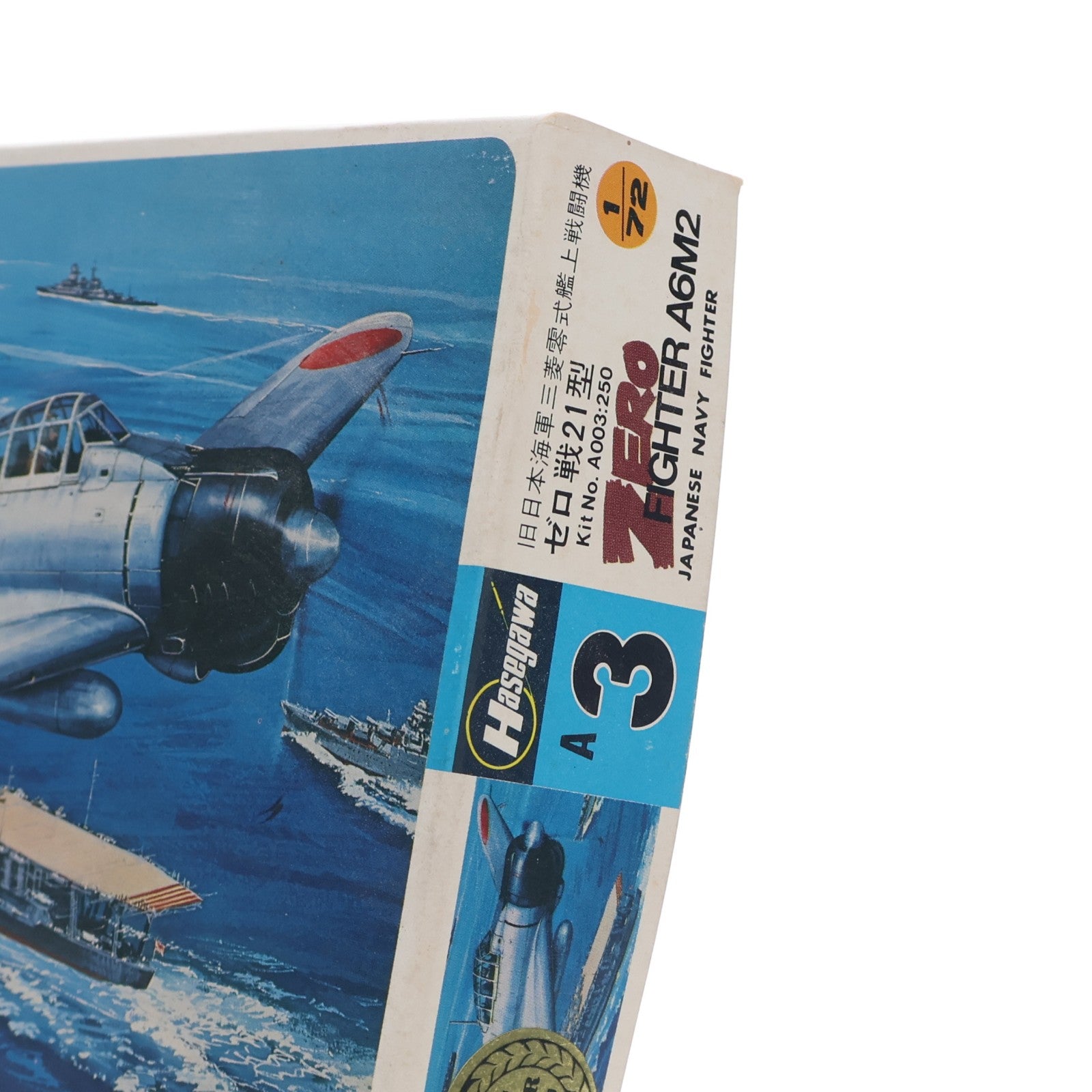 【中古即納】[PTM] 1/72 A6M2 三菱 零式戦闘機 ゼロ戦21型 旧日本海軍艦上戦闘機 プラモデル(A003) ハセガワ(19991231)