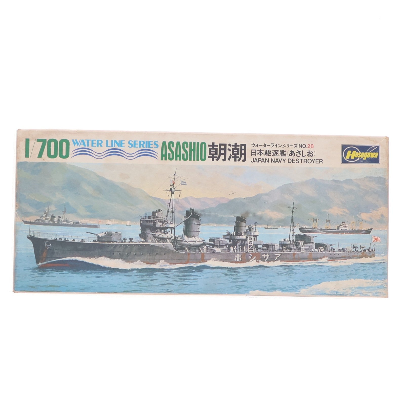 【中古即納】[PTM] ウォーターラインシリーズ No.28 1/700 日本駆逐艦 朝潮(あさしお) プラモデル(D028) ハセガワ(19991231)