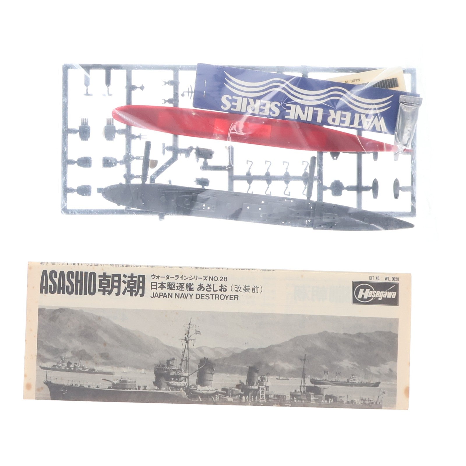 【中古即納】[PTM] ウォーターラインシリーズ No.28 1/700 日本駆逐艦 朝潮(あさしお) プラモデル(D028) ハセガワ(19991231)