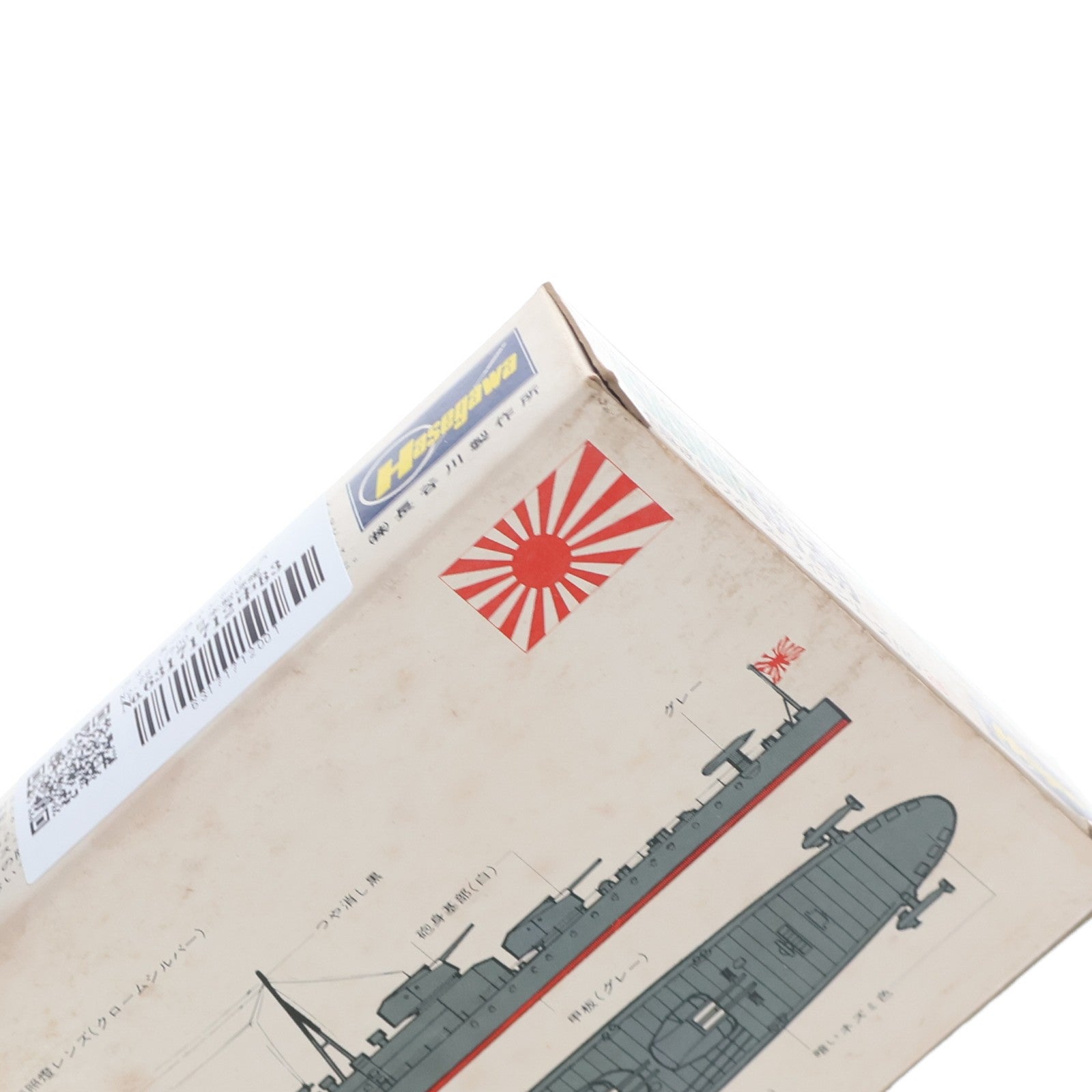 【中古即納】[PTM] ウォーターラインシリーズ No.28 1/700 日本駆逐艦 朝潮(あさしお) プラモデル(D028) ハセガワ(19991231)