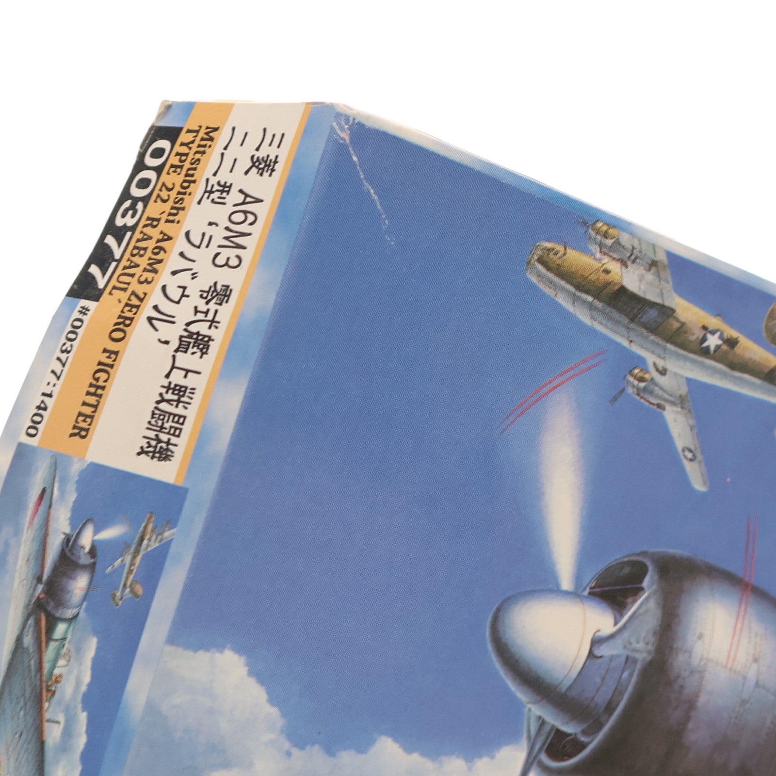 【中古即納】[PTM] 1/72 三菱 A6M3 零式艦上戦闘機 22型 ラバウル プラモデル(00377) ハセガワ(19991231)