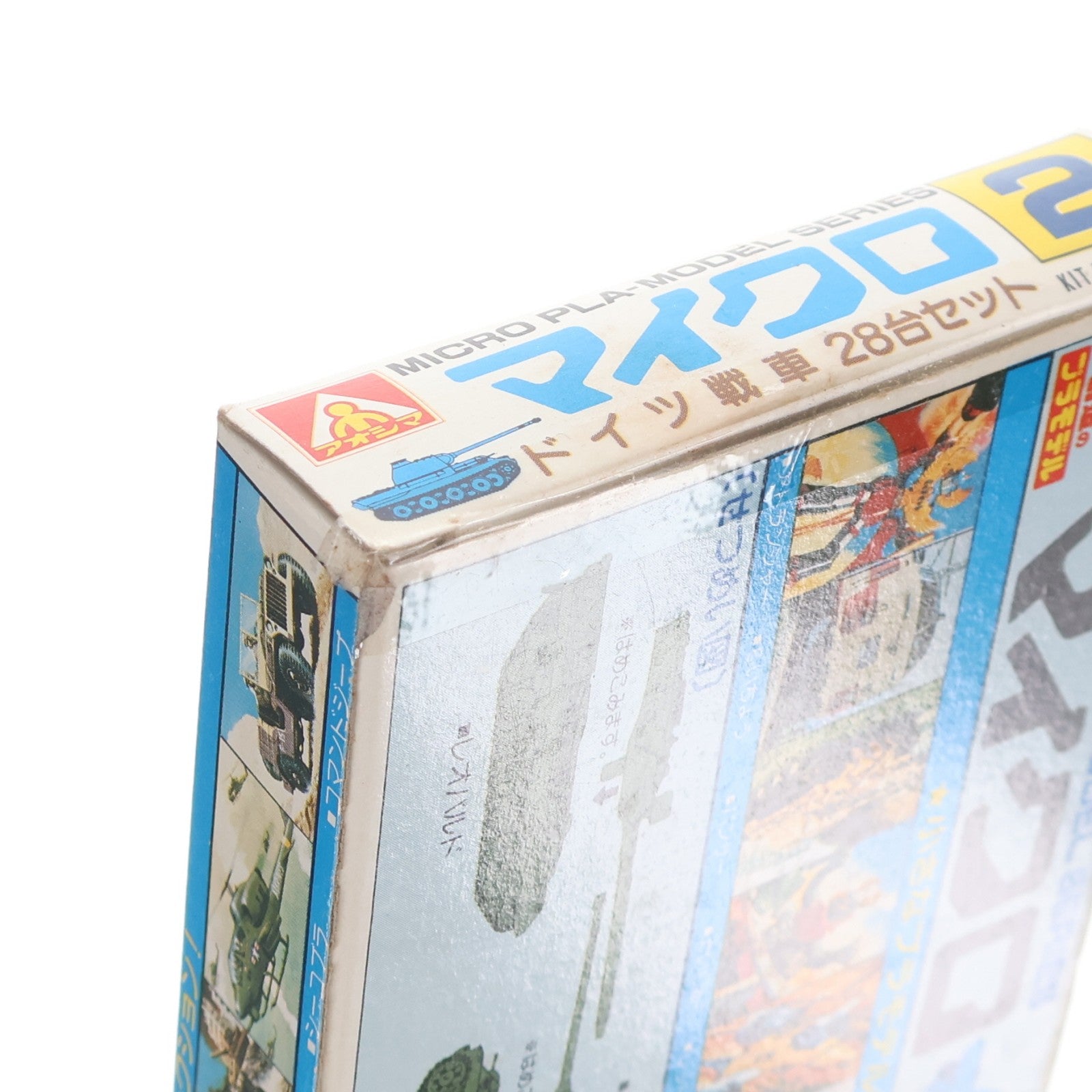 【中古即納】[PTM] マイクロプラモデル No.2 マイクロ ドイツ戦車(28台セット) プラモデル(1G-10) アオシマ(19991231)