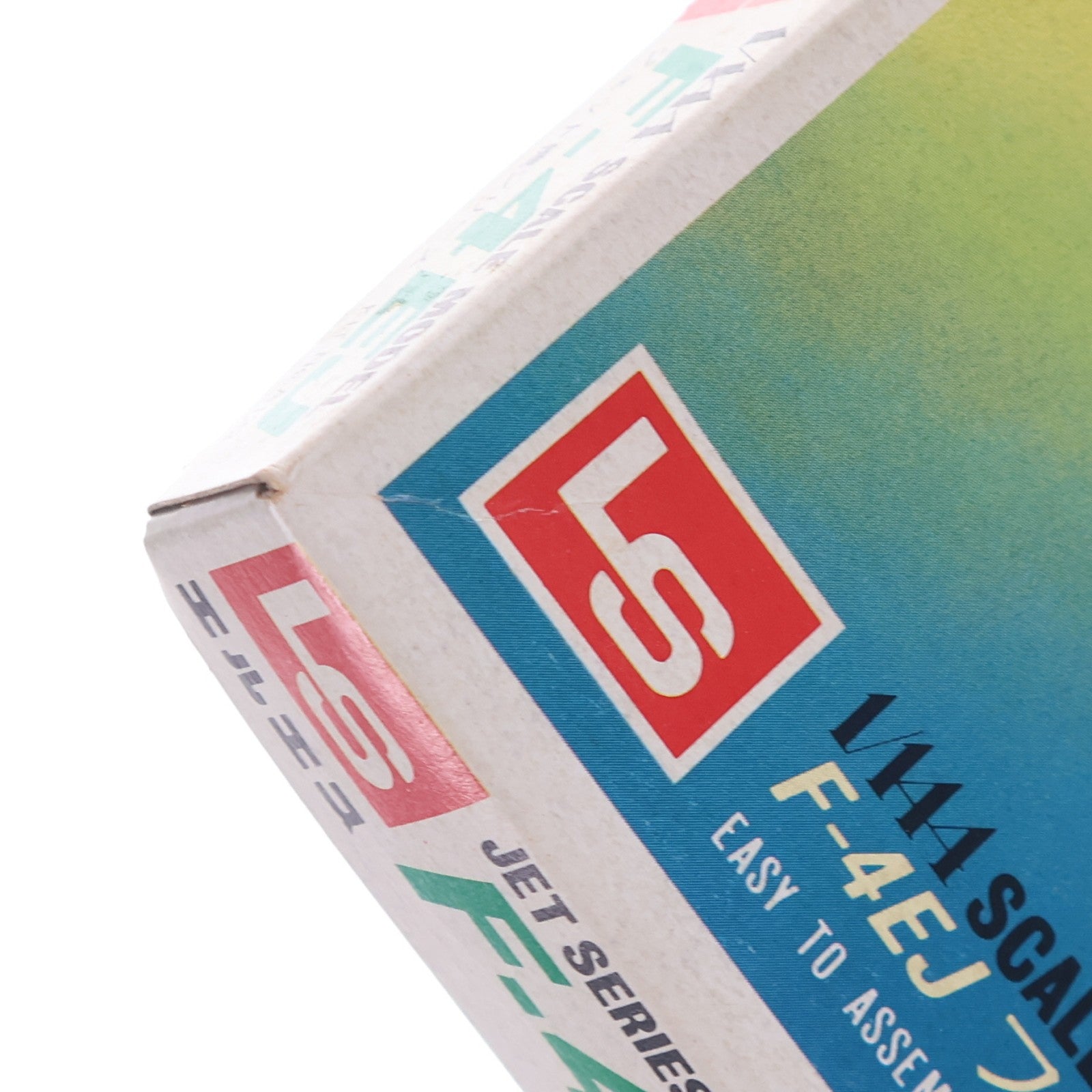 【中古即納】[PTM] ジェット機シリーズ No.8 1/144 F-4EJ ファントムII プラモデル(A122) LS(エルエス)(19991231)