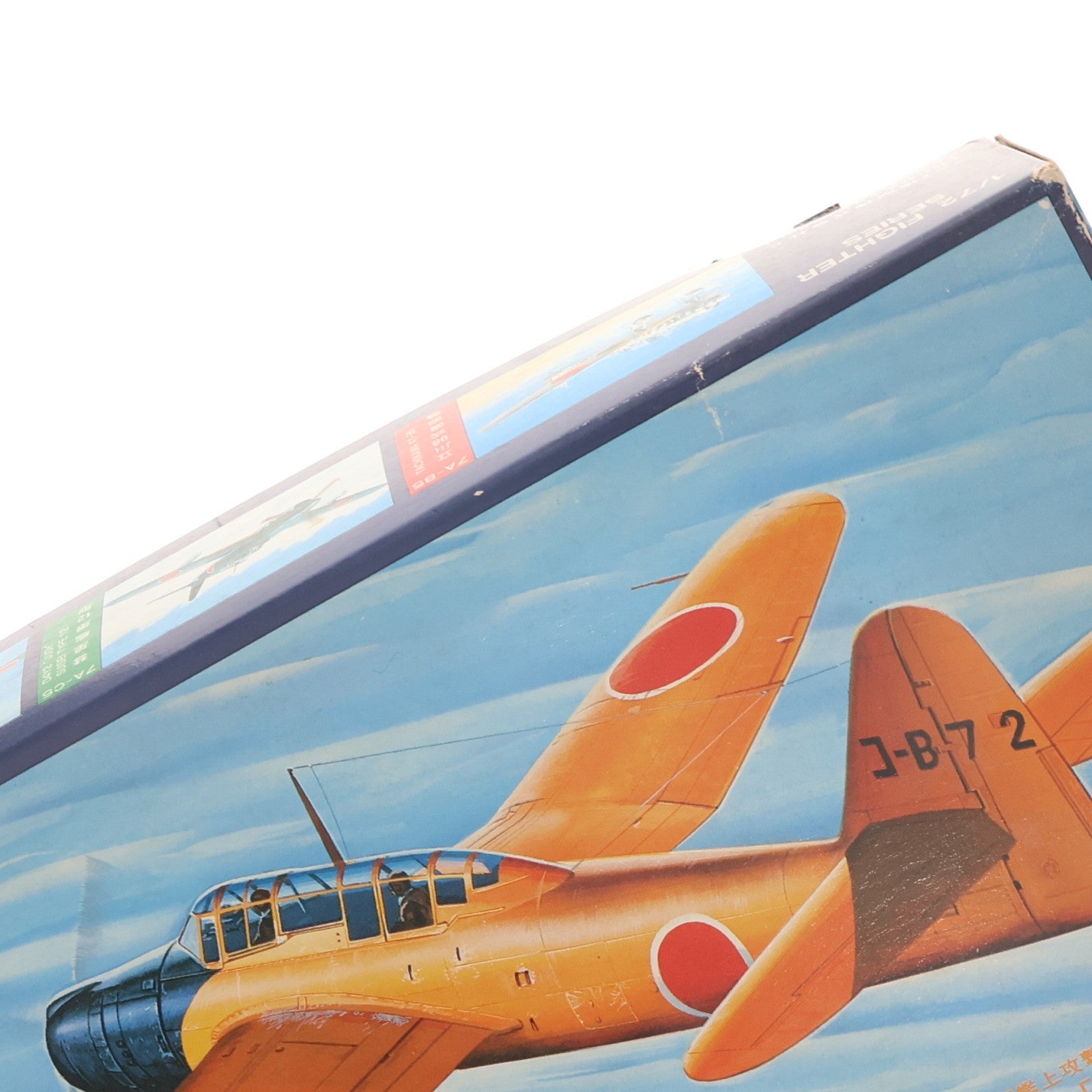 【中古即納】[PTM] 1/72 日本海軍艦上攻撃機 B7A1 試製 流星 プラモデル(7AF) フジミ模型(FUJIMI)(19991231)