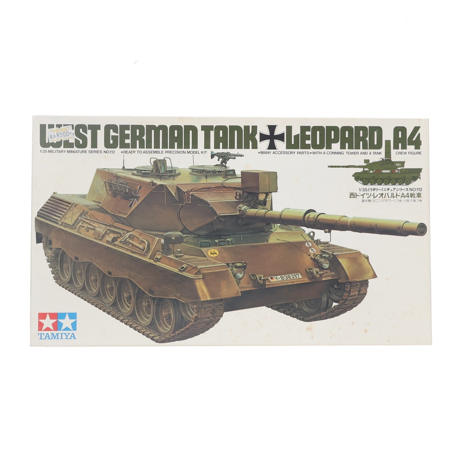 【中古即納】[PTM] ミリタリーミニチュアシリーズ No.112 1/35 西ドイツ・レオパルドA4戦車 ディスプレイモデル プラモデル(35112) タミヤ(19991231)