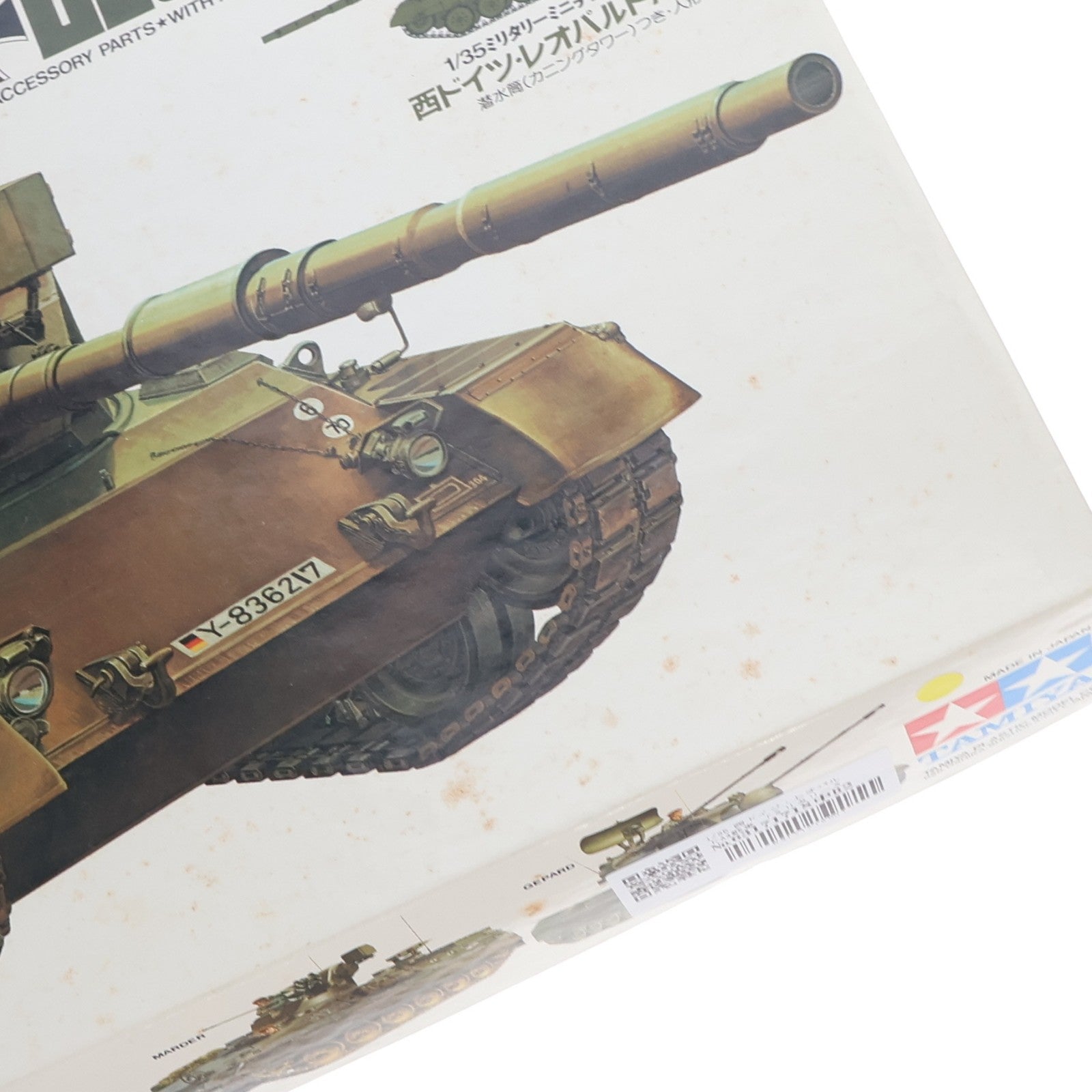 【中古即納】[PTM] ミリタリーミニチュアシリーズ No.112 1/35 西ドイツ・レオパルドA4戦車 ディスプレイモデル プラモデル(35112) タミヤ(19991231)
