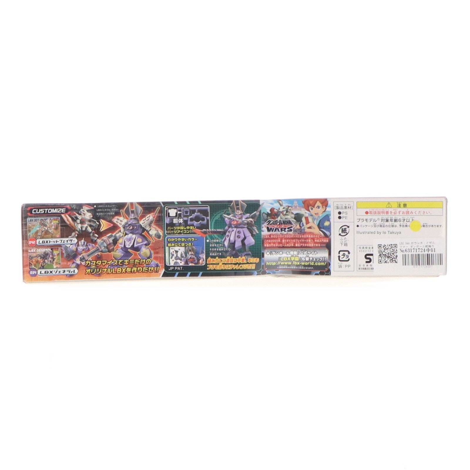 【中古即納】[PTM] LBX 044 ガウンタ・イゼルファー ダンボール戦機ウォーズ プラモデル バンダイ(20130424)