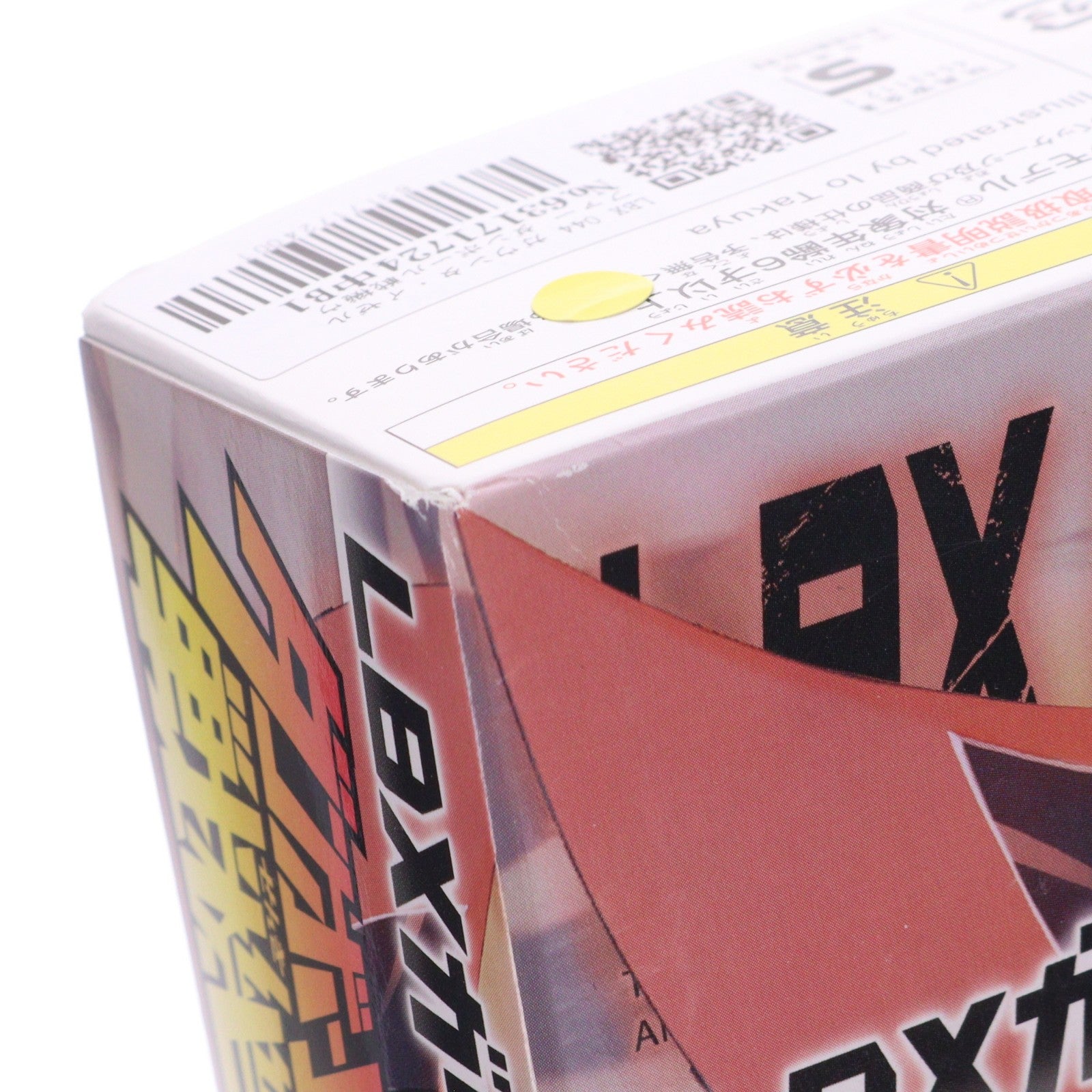 【中古即納】[PTM] LBX 044 ガウンタ・イゼルファー ダンボール戦機ウォーズ プラモデル バンダイ(20130424)