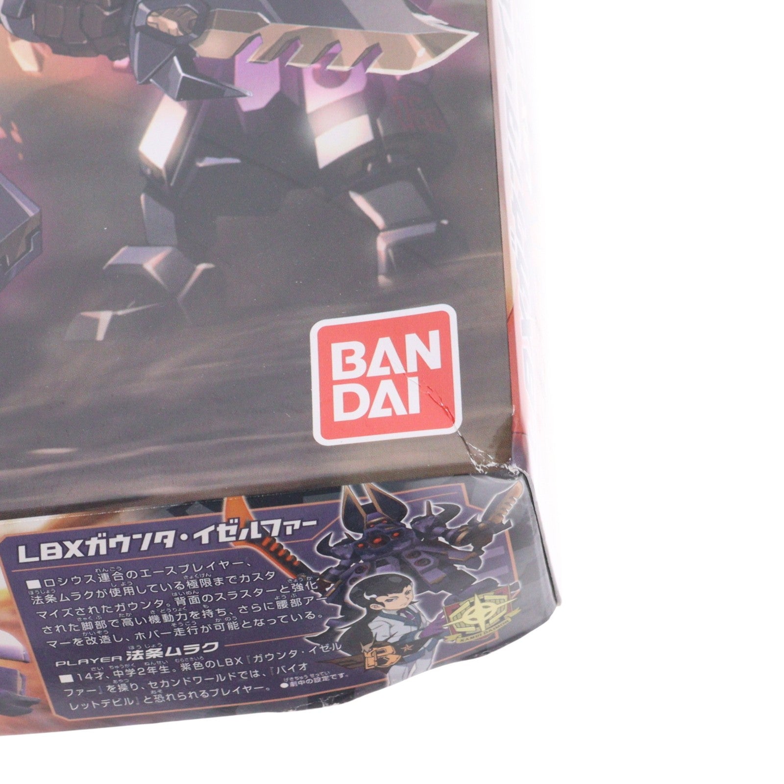 【中古即納】[PTM] LBX 044 ガウンタ・イゼルファー ダンボール戦機ウォーズ プラモデル バンダイ(20130424)