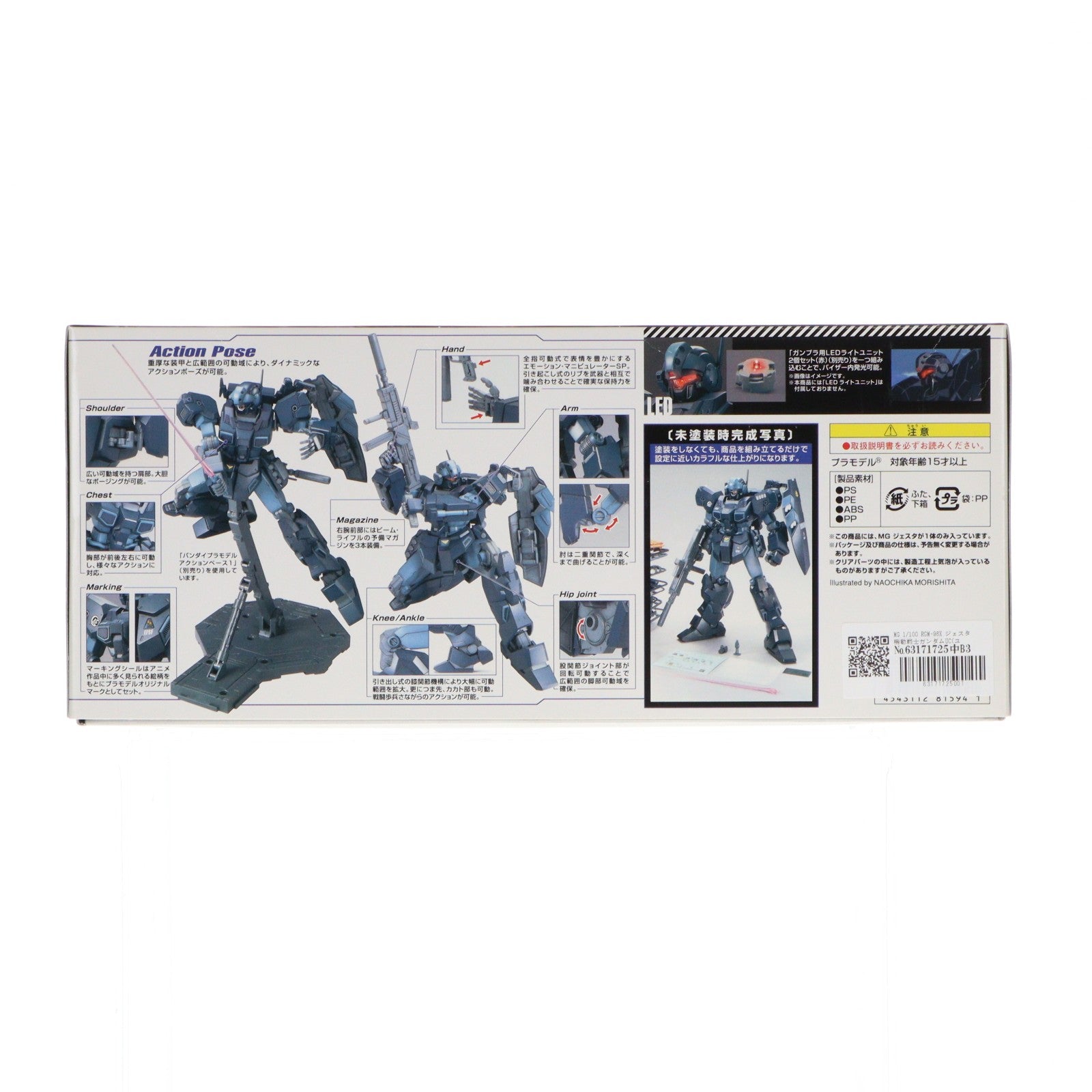【中古即納】[PTM] MG 1/100 RGM-96X ジェスタ 機動戦士ガンダムUC(ユニコーン) プラモデル(0181594) バンダイ(20171129)